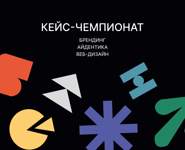 MEDIA CASE CLUB: айдентика и сайт — Интерфейсы, Брендинг на Dprofile