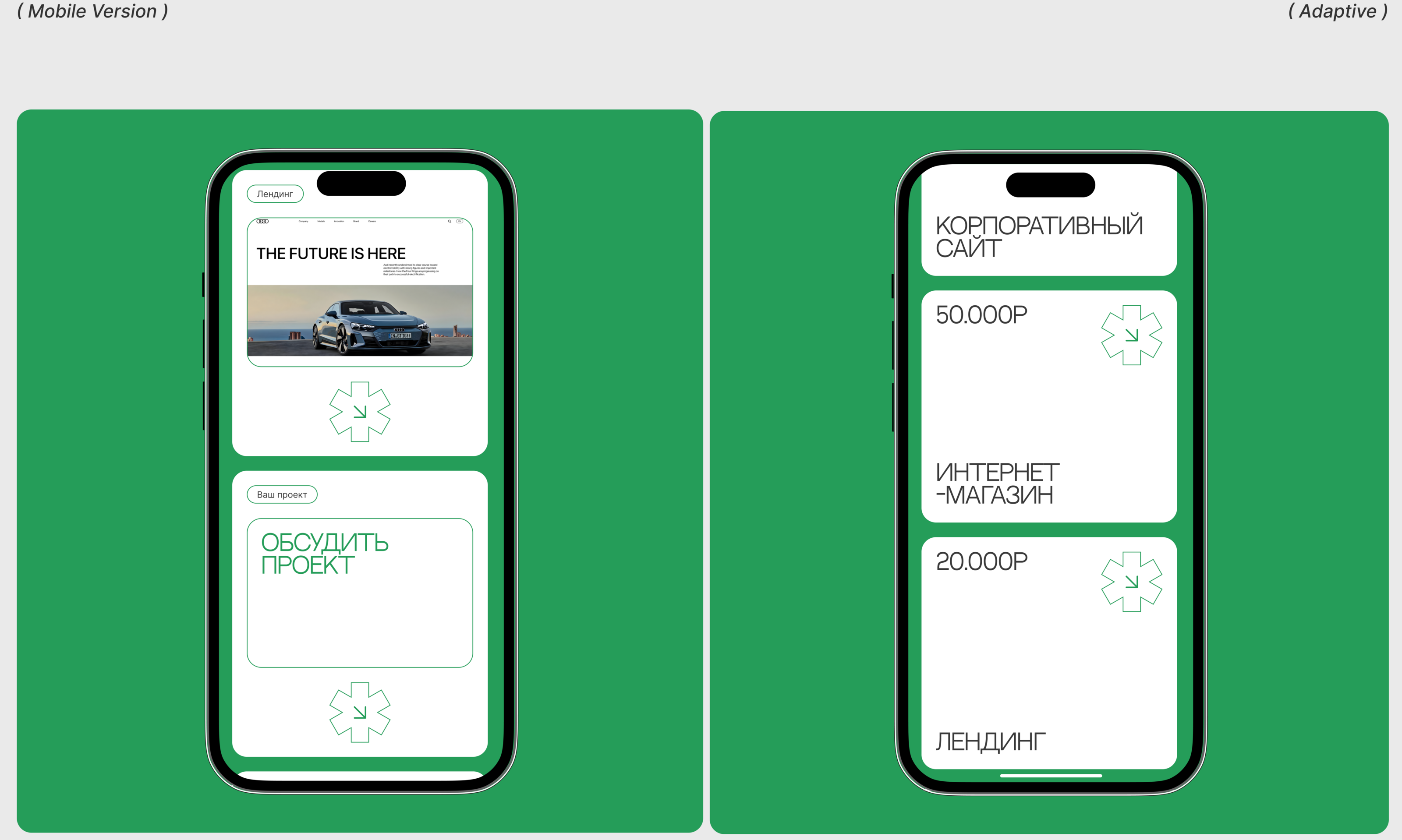 Portfolio - Oleg Solonitsyn — Изображение №5 — Интерфейсы, Брендинг на Dprofile