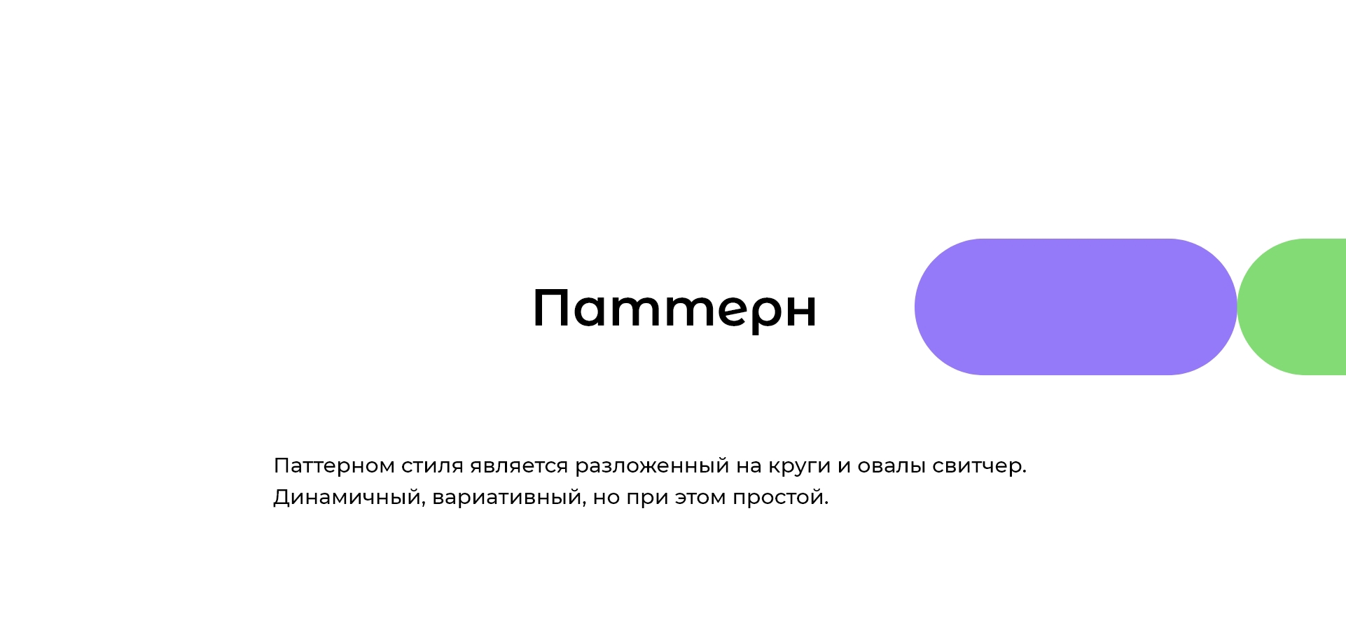 Здоровые налоги — Изображение №12 — Брендинг на Dprofile