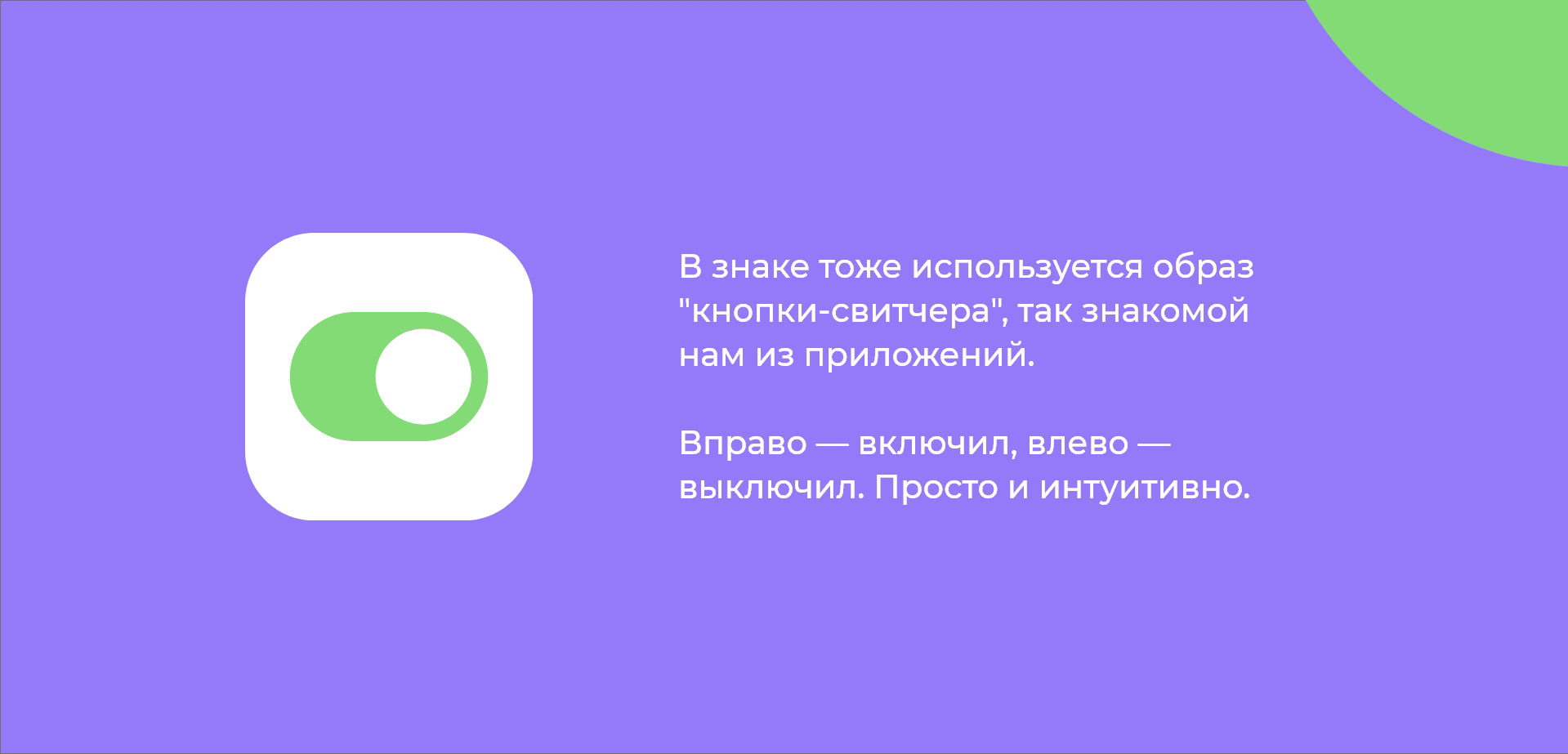 Здоровые налоги — Изображение №11 — Брендинг на Dprofile