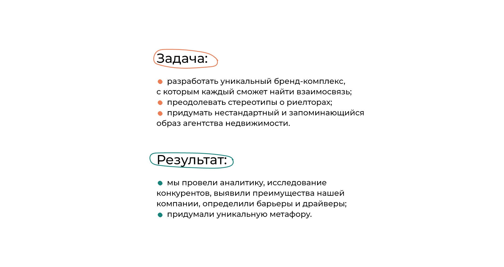 Li3 — Изображение №2 — Брендинг на Dprofile