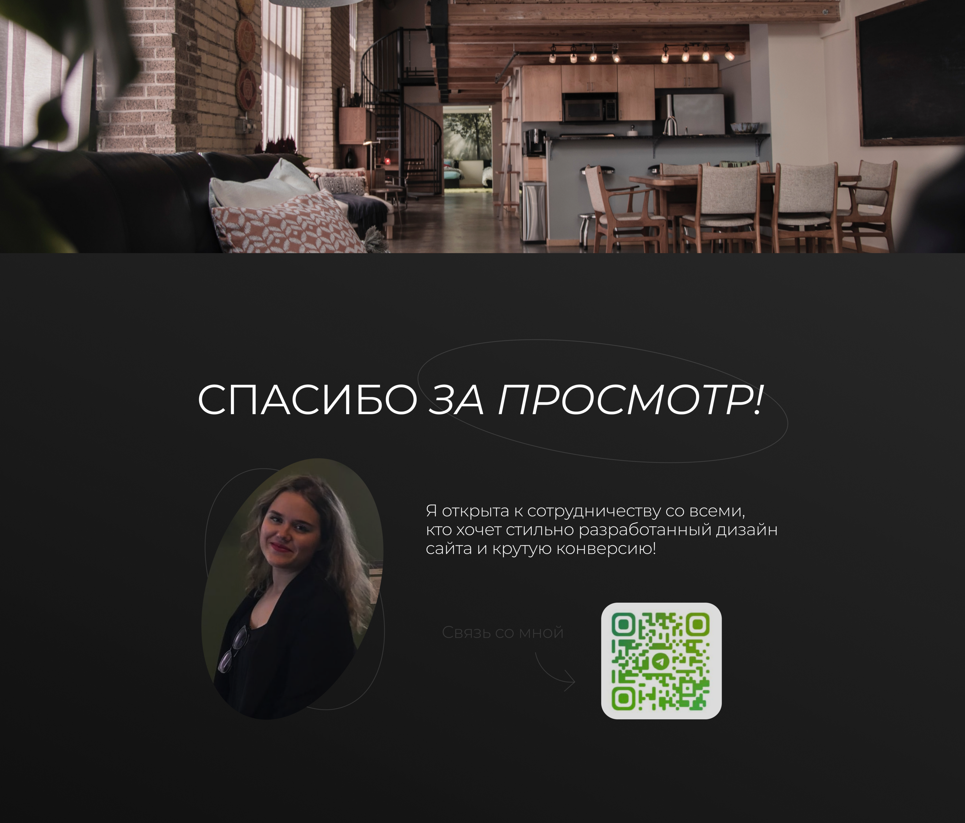 E-commerce/ Интернет-магазин мебели Aurora — Изображение №5 — Интерфейсы на Dprofile