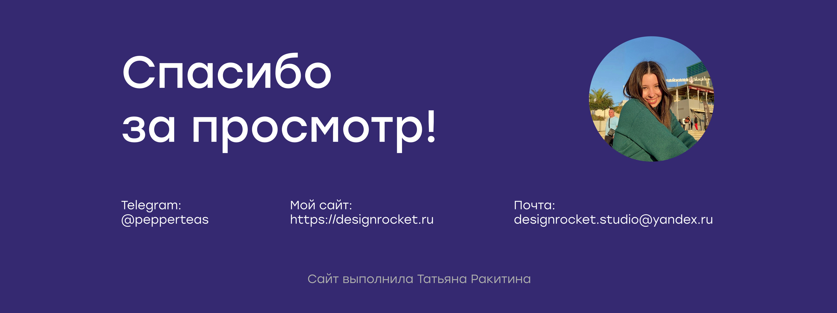 Многостраничный мультиязычный сайт инженерной компании — Изображение №10 — Интерфейсы на Dprofile