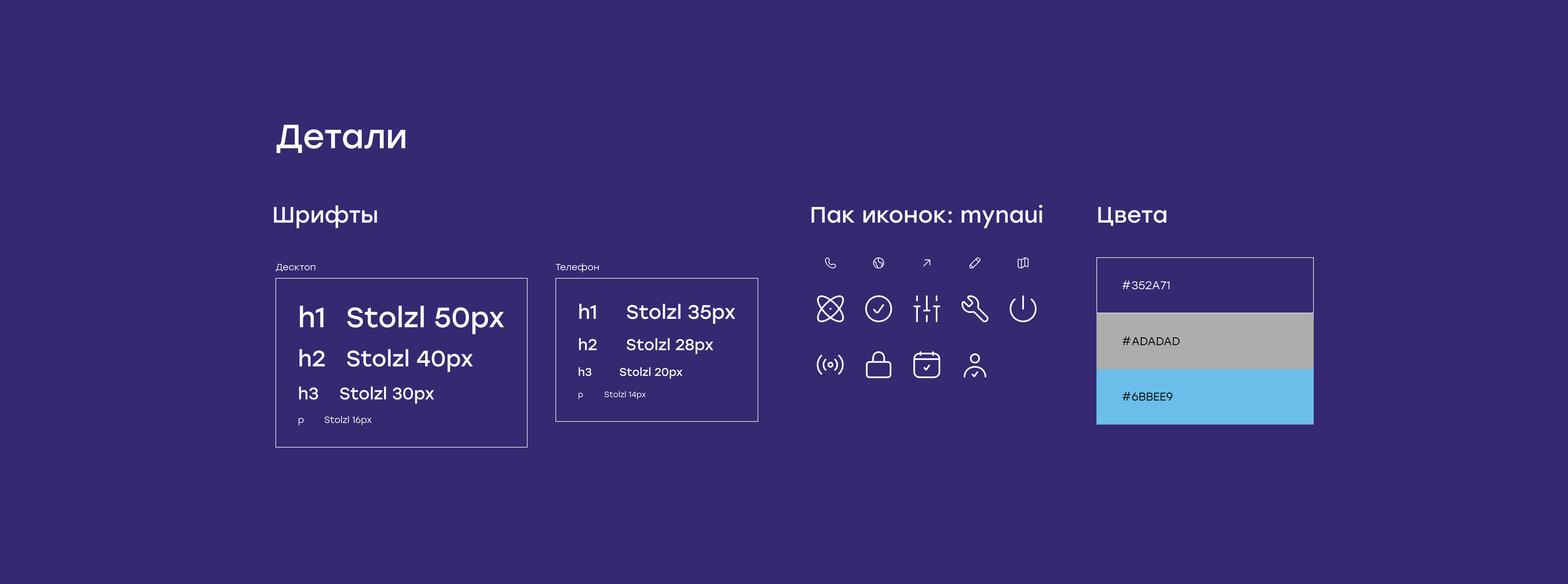 Многостраничный мультиязычный сайт инженерной компании — Изображение №8 — Интерфейсы на Dprofile