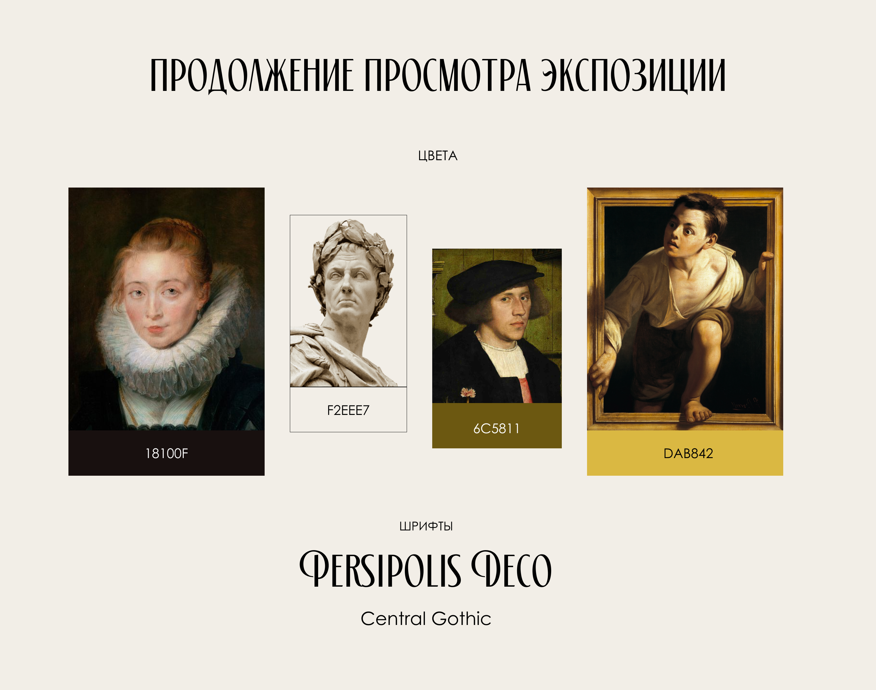 Сайт для ребрендингового агентства "Замысел" — Изображение №4 — Интерфейсы на Dprofile