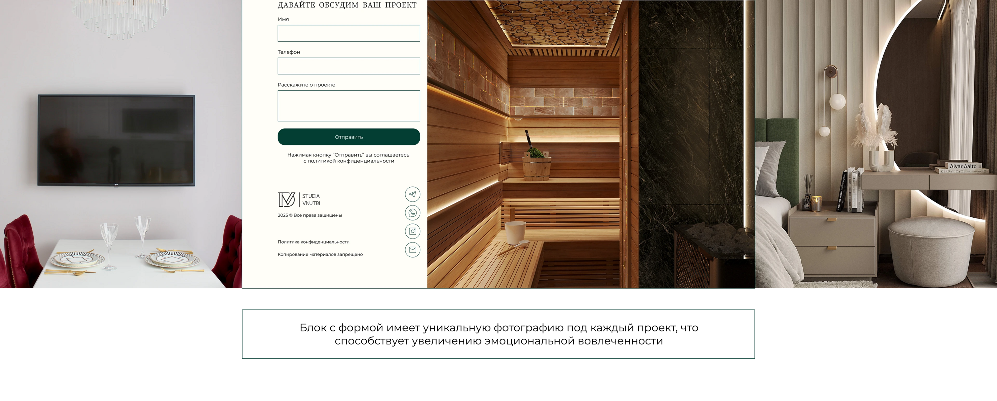 Сайт студии архитектуры и дизайна интерьера — Изображение №16 — Интерфейсы на Dprofile