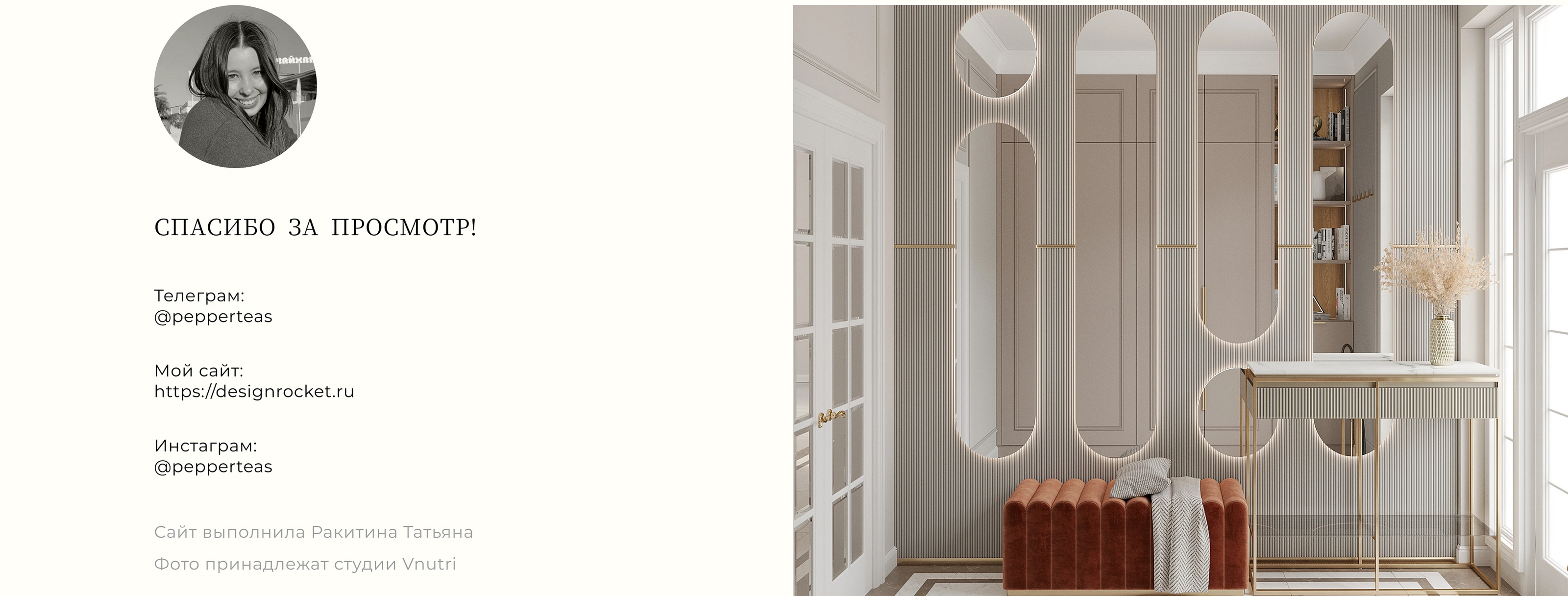 Сайт студии архитектуры и дизайна интерьера — Изображение №18 — Интерфейсы на Dprofile