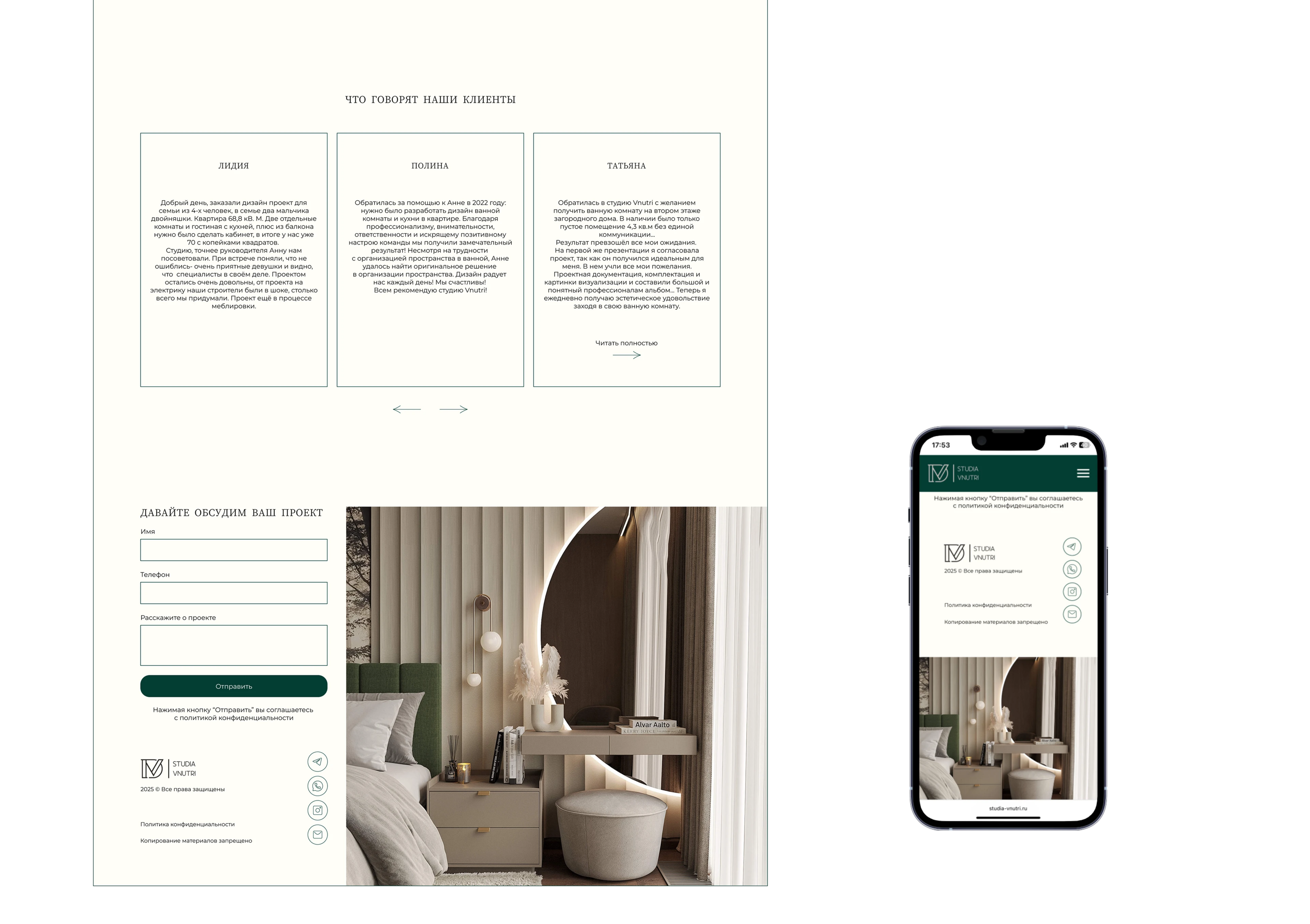 Сайт студии архитектуры и дизайна интерьера — Изображение №12 — Интерфейсы на Dprofile