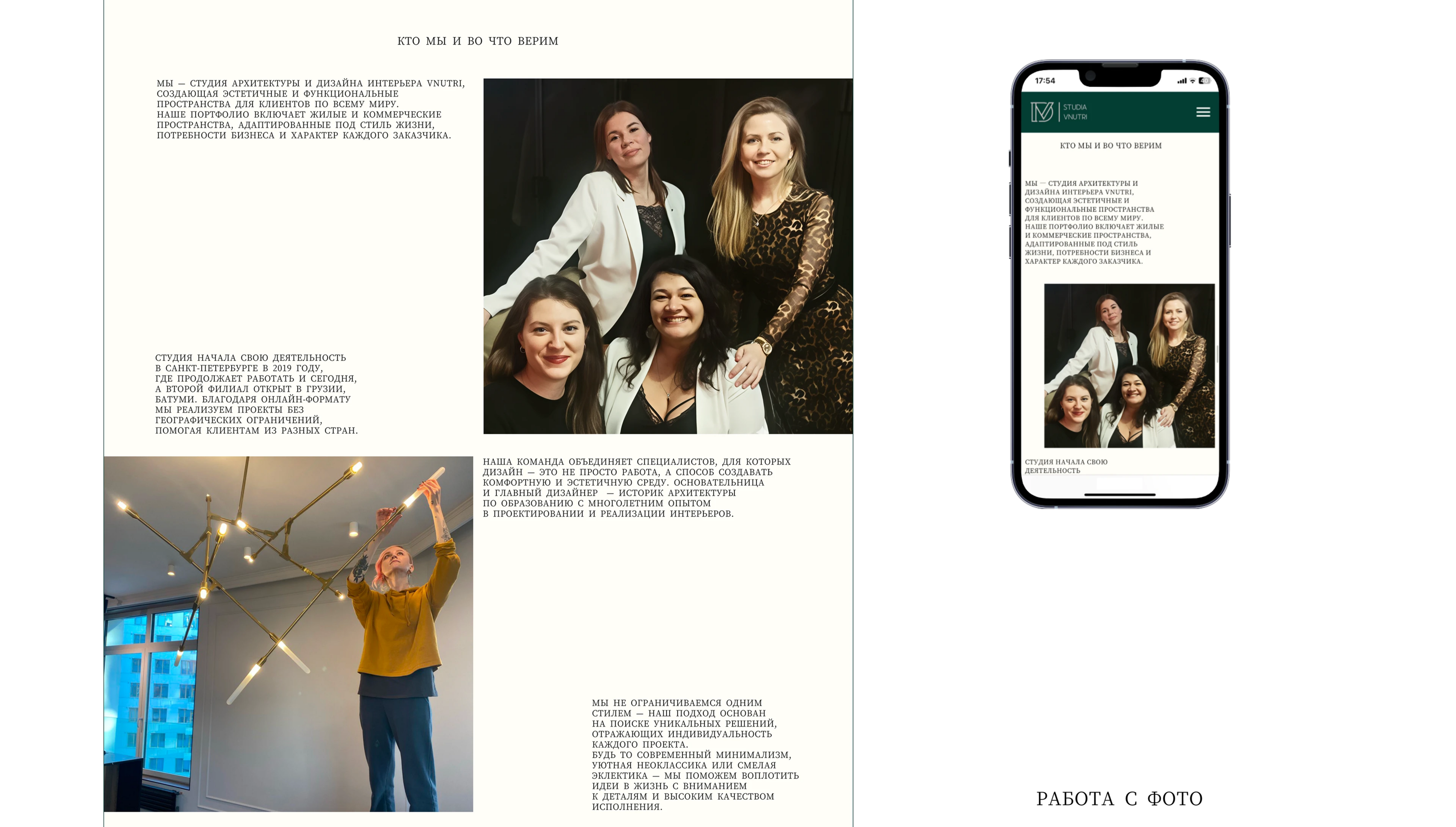 Сайт студии архитектуры и дизайна интерьера — Изображение №10 — Интерфейсы на Dprofile