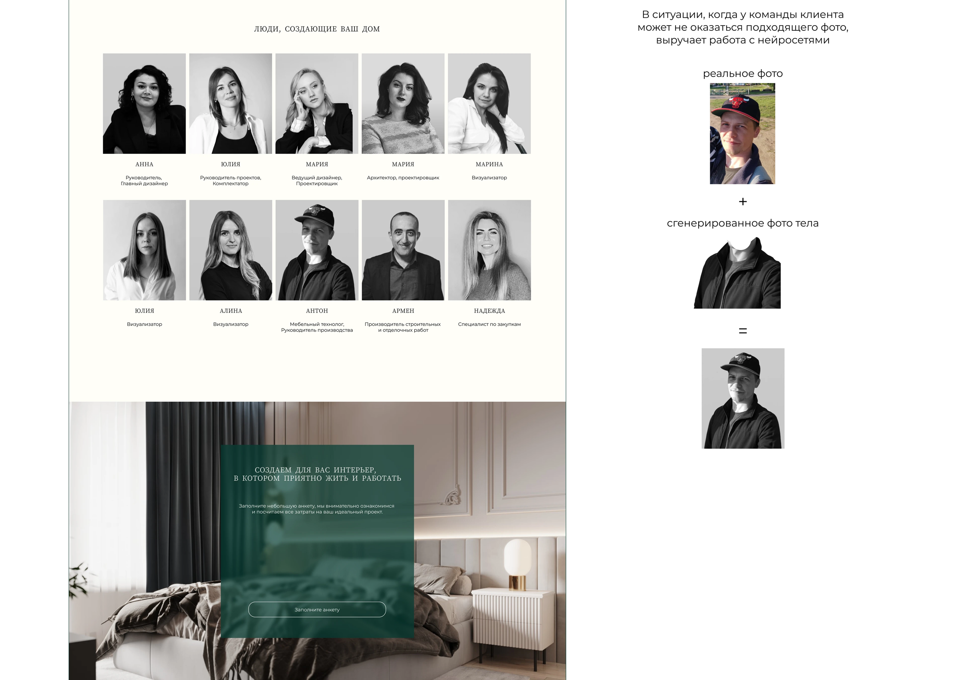 Сайт студии архитектуры и дизайна интерьера — Изображение №11 — Интерфейсы на Dprofile