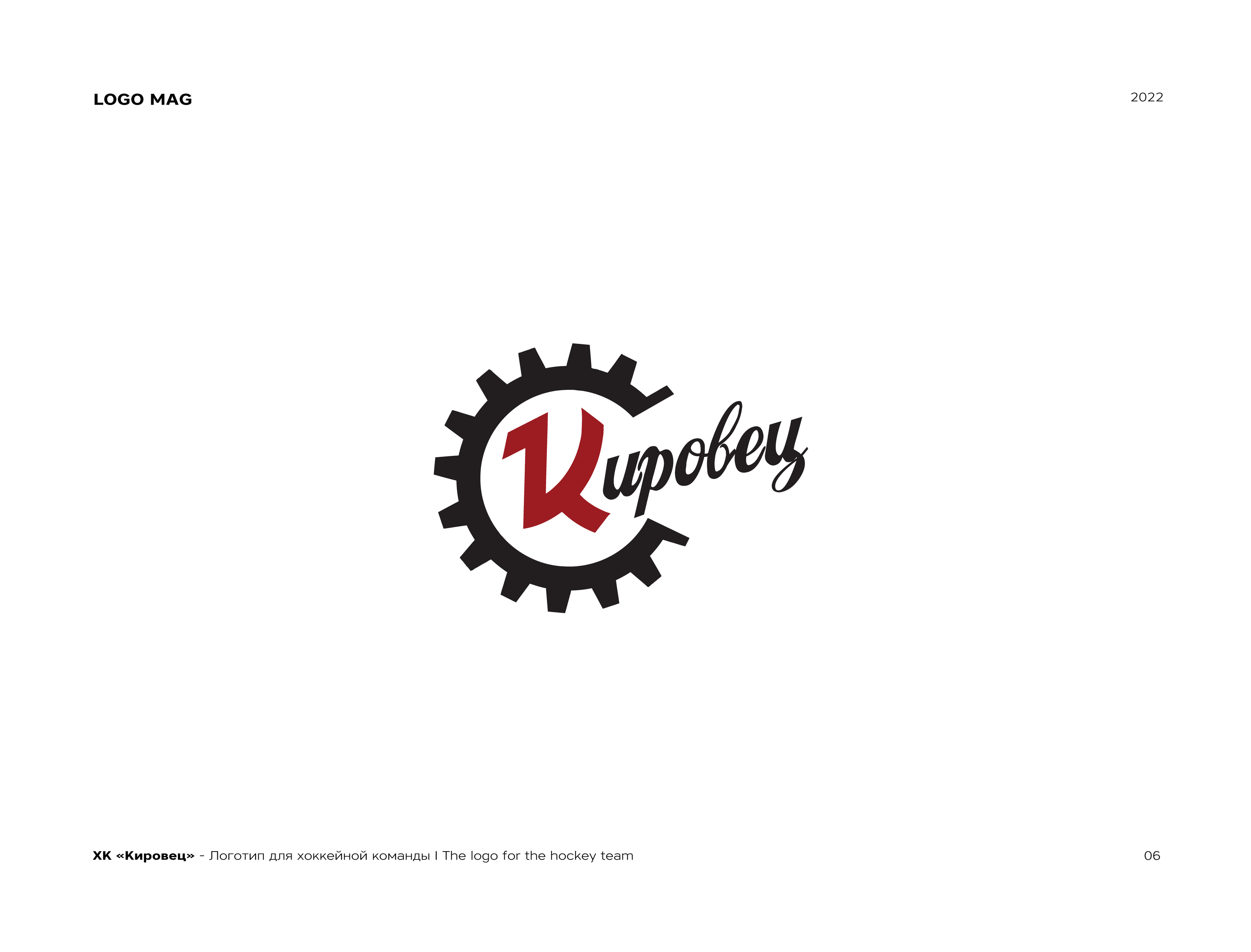 LOGO MAG — Изображение №10 — Брендинг, Графика на Dprofile