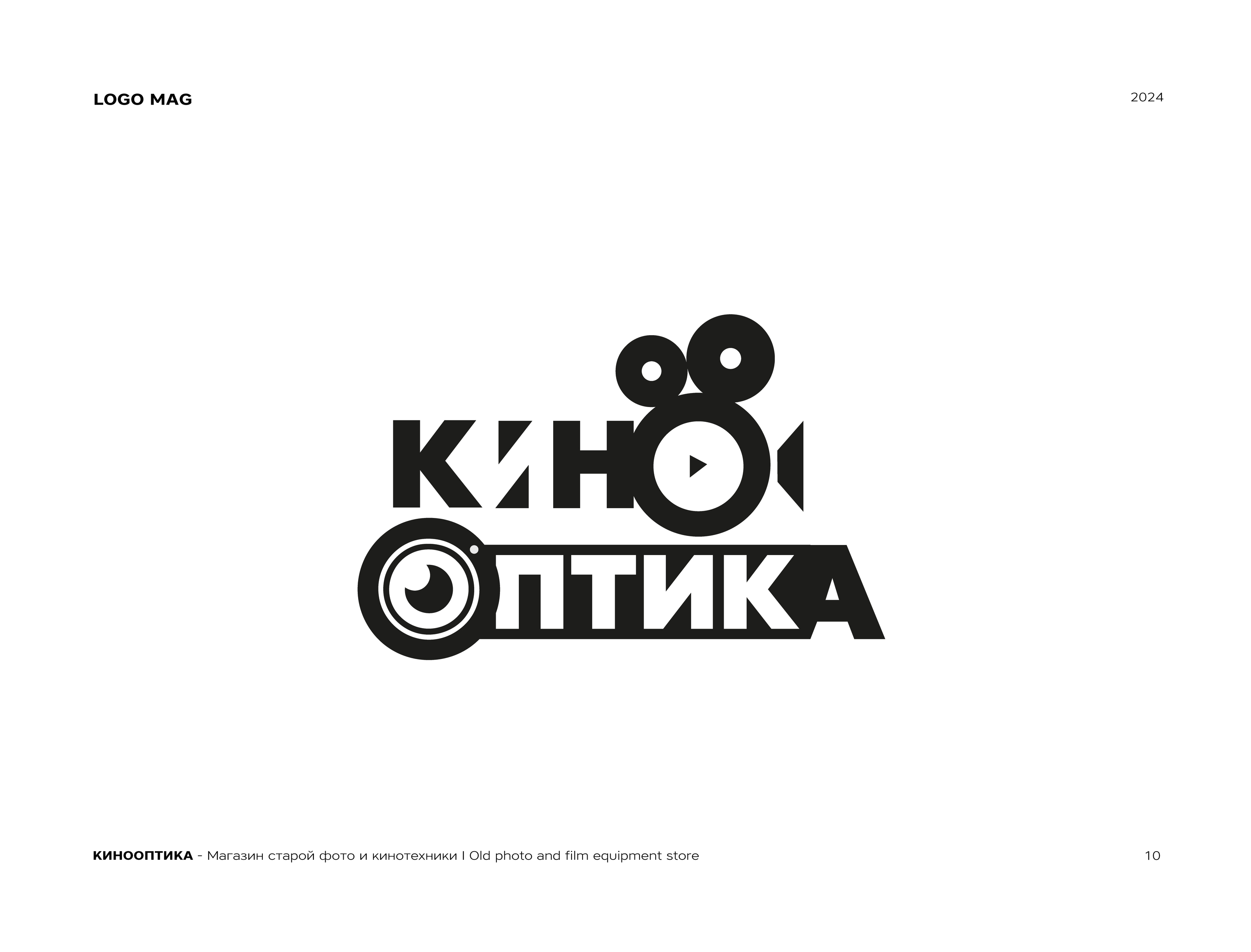 LOGO MAG — Изображение №18 — Брендинг, Графика на Dprofile