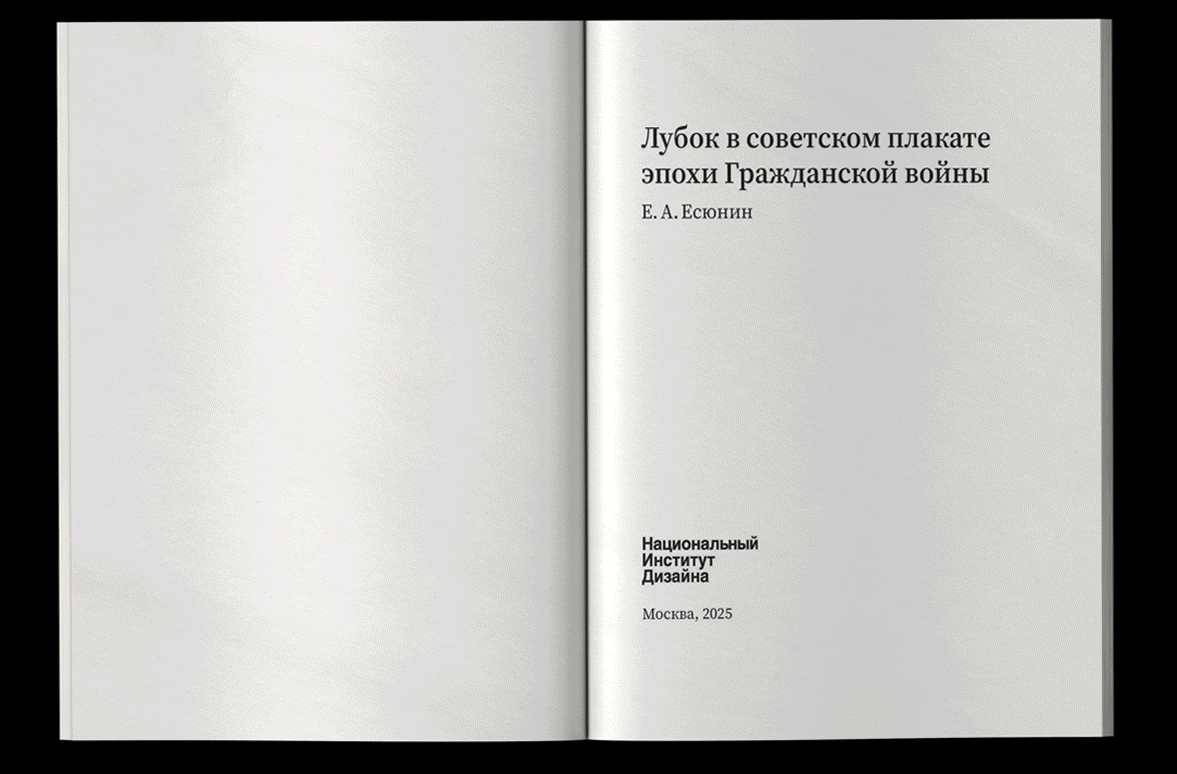 Дизайн многостраничного издания — Изображение №2 — Графика на Dprofile