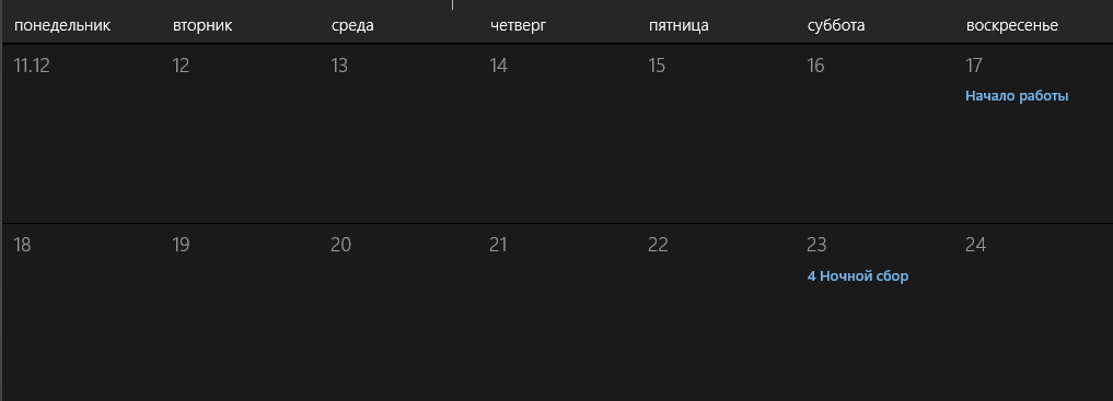 Приглашение на Ночной Сбор 2023 — Изображение №1 — 3D, Анимация на Dprofile