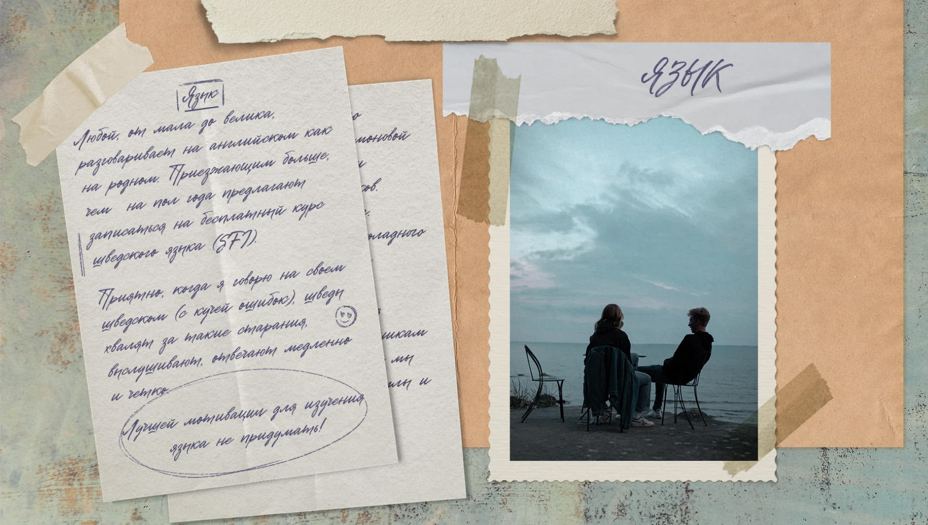 Креатив. Дневник. — Изображение №8 — Брендинг, Графика на Dprofile