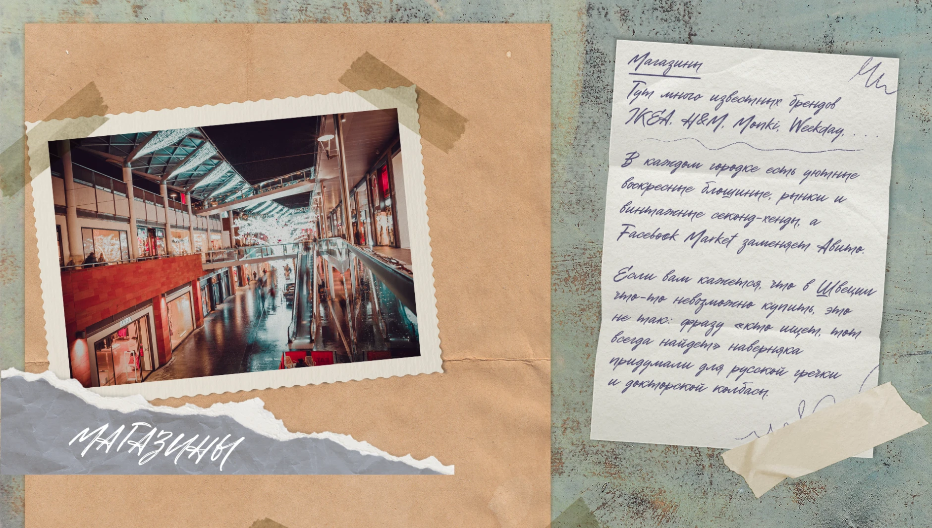 Креатив. Дневник. — Изображение №9 — Брендинг, Графика на Dprofile