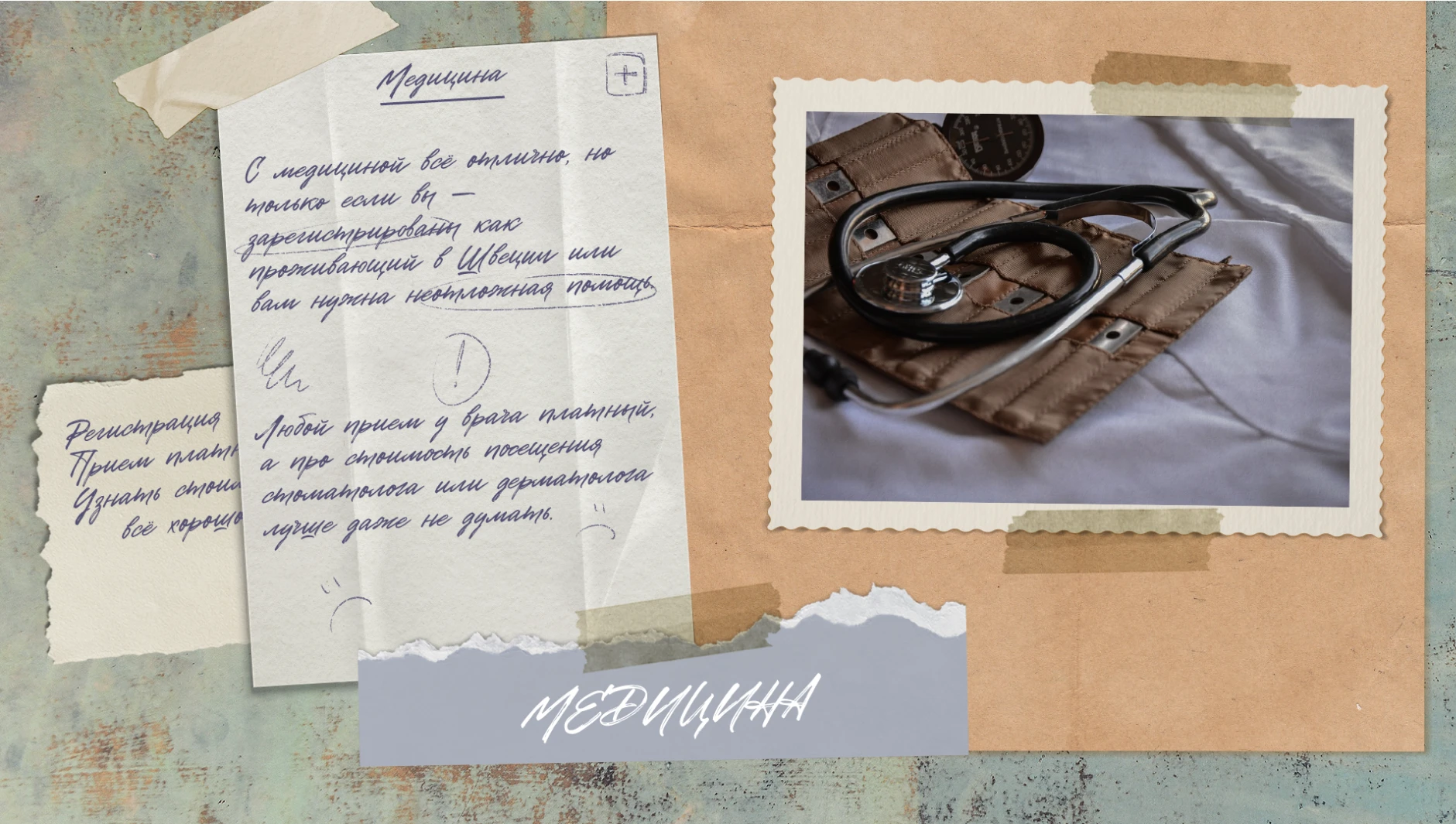 Креатив. Дневник. — Изображение №14 — Брендинг, Графика на Dprofile