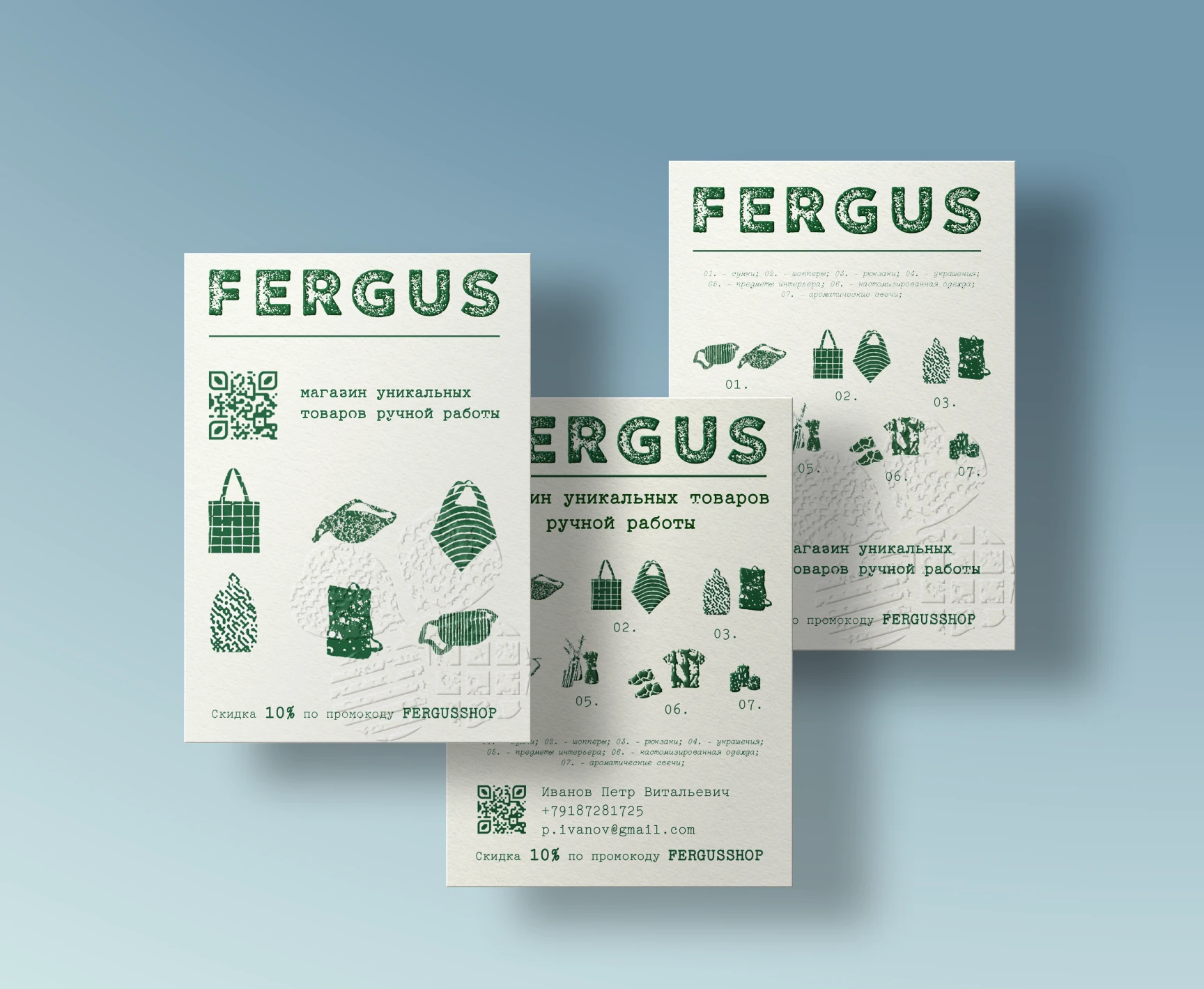 Айдентика FERGUS — Изображение №22 — Брендинг на Dprofile