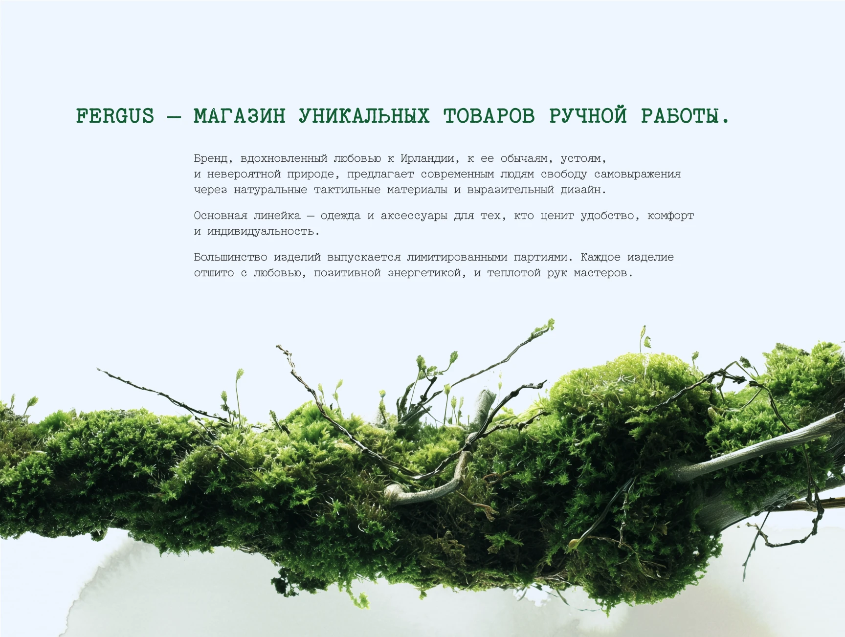 Айдентика FERGUS — Изображение №2 — Брендинг на Dprofile