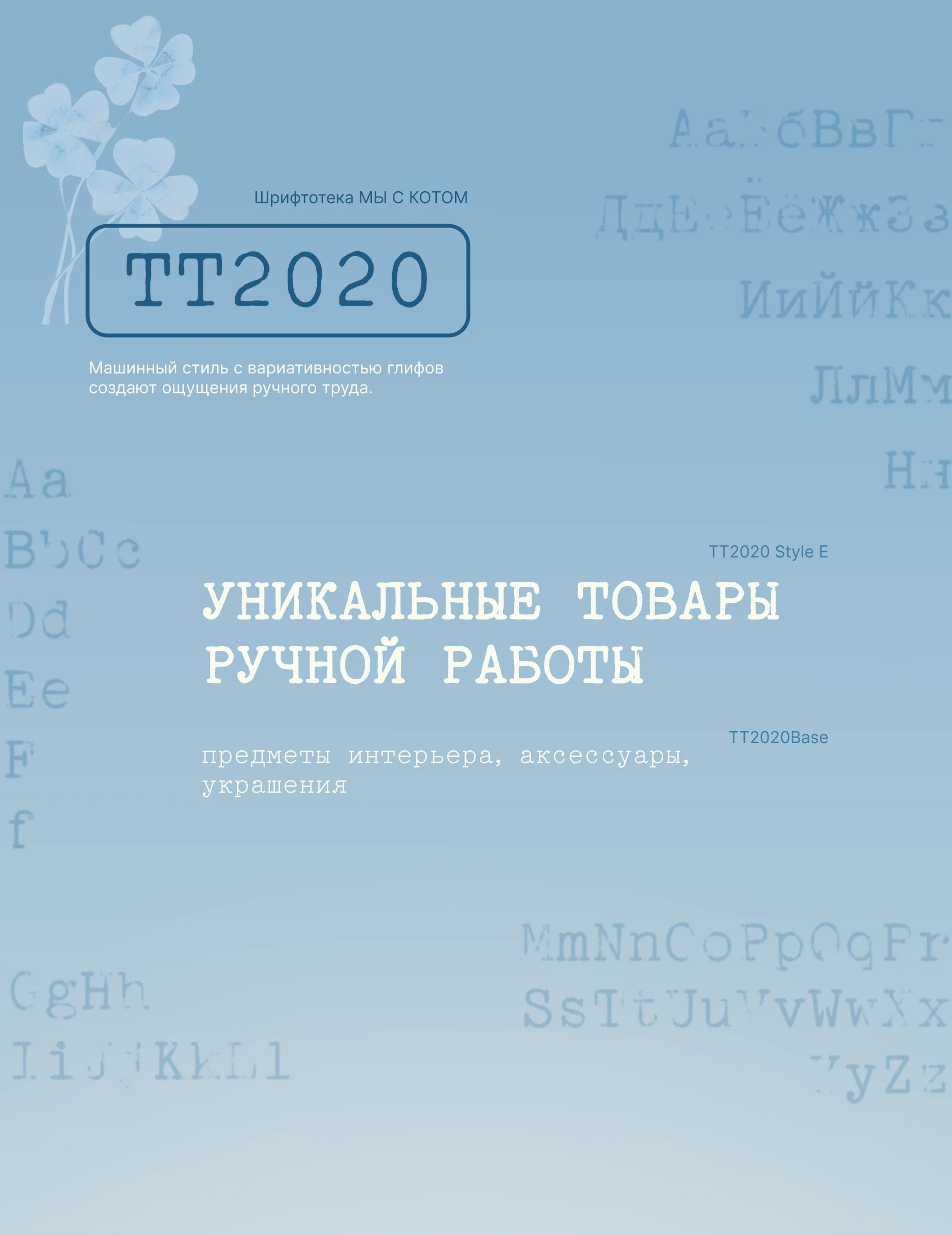 Айдентика FERGUS — Изображение №16 — Брендинг на Dprofile