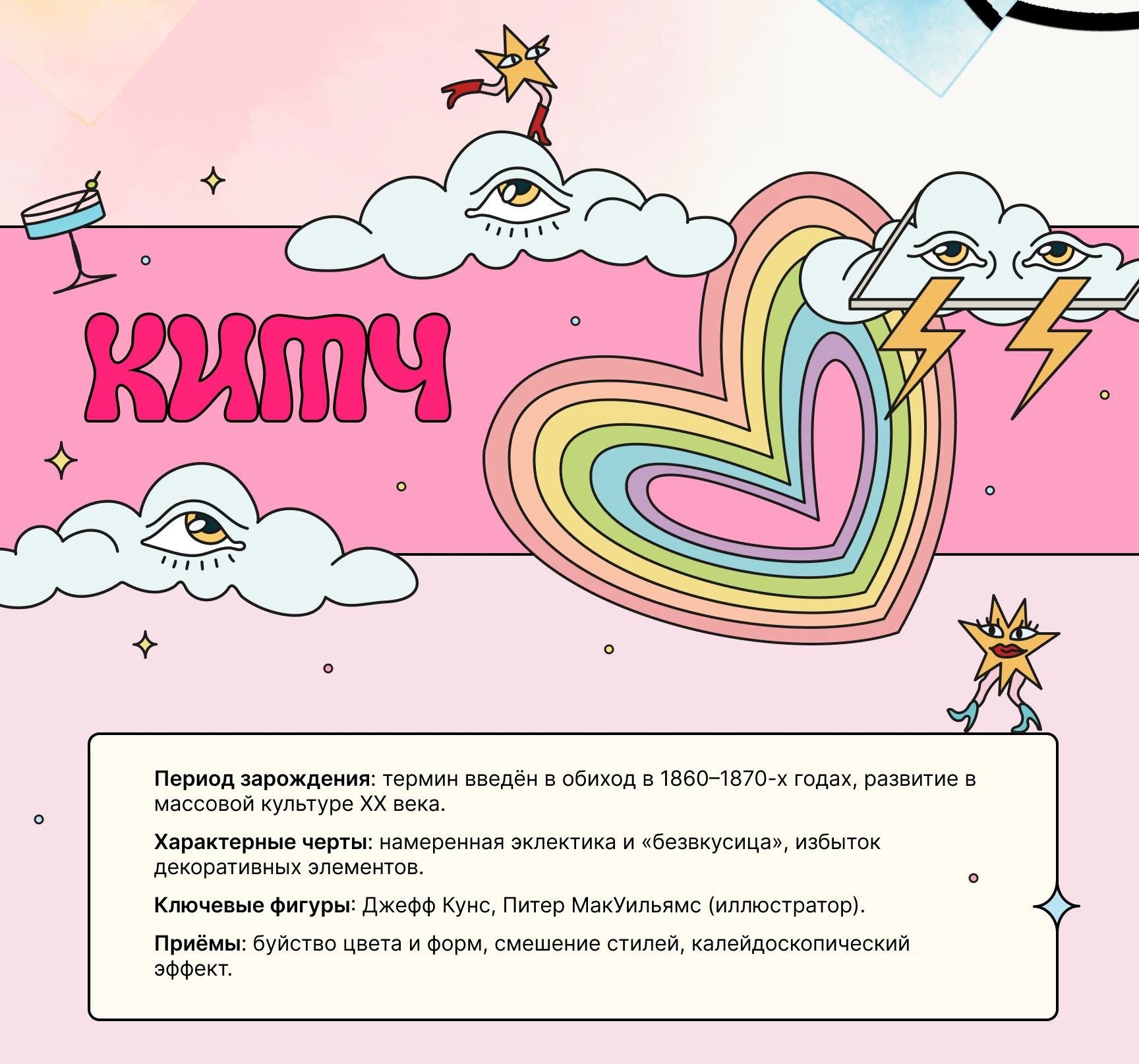 Паттерны — Изображение №22 — Иллюстрация, Графика на Dprofile
