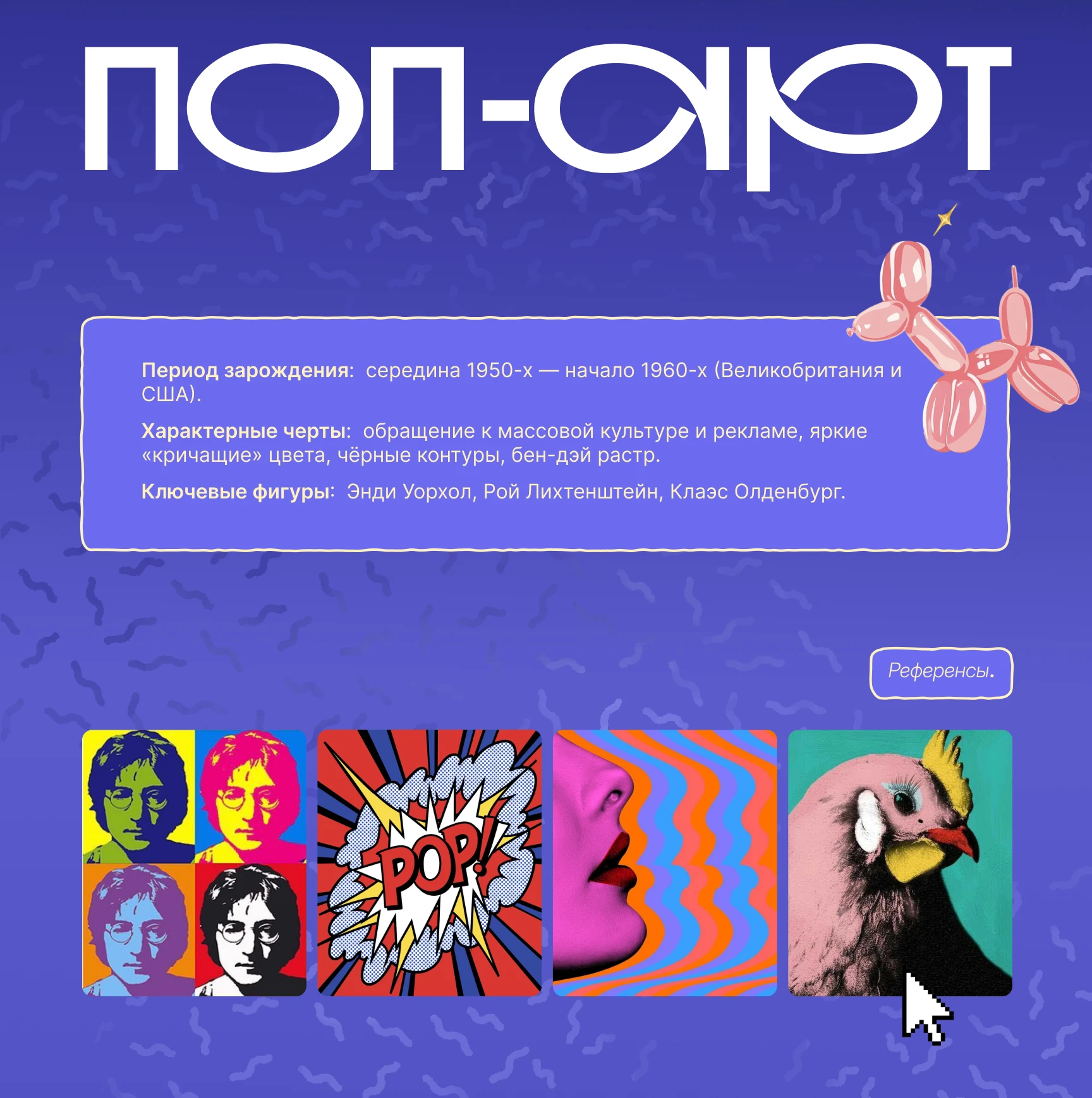 Паттерны — Изображение №12 — Иллюстрация, Графика на Dprofile