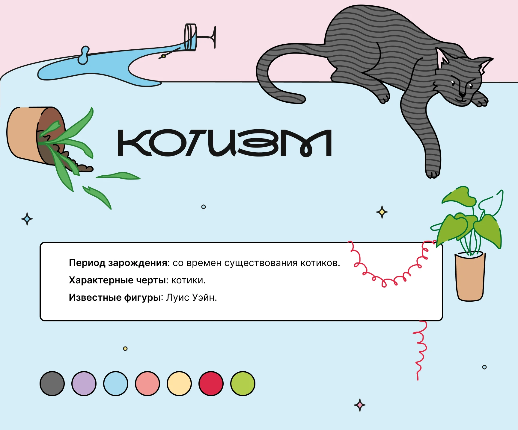 Паттерны — Изображение №26 — Иллюстрация, Графика на Dprofile