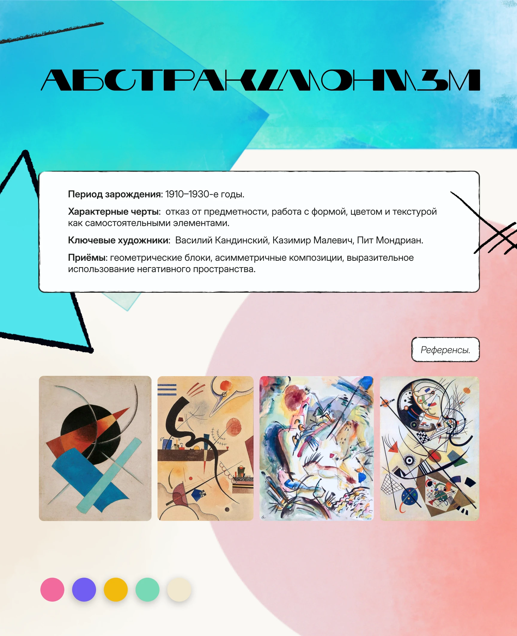 Паттерны — Изображение №19 — Иллюстрация, Графика на Dprofile