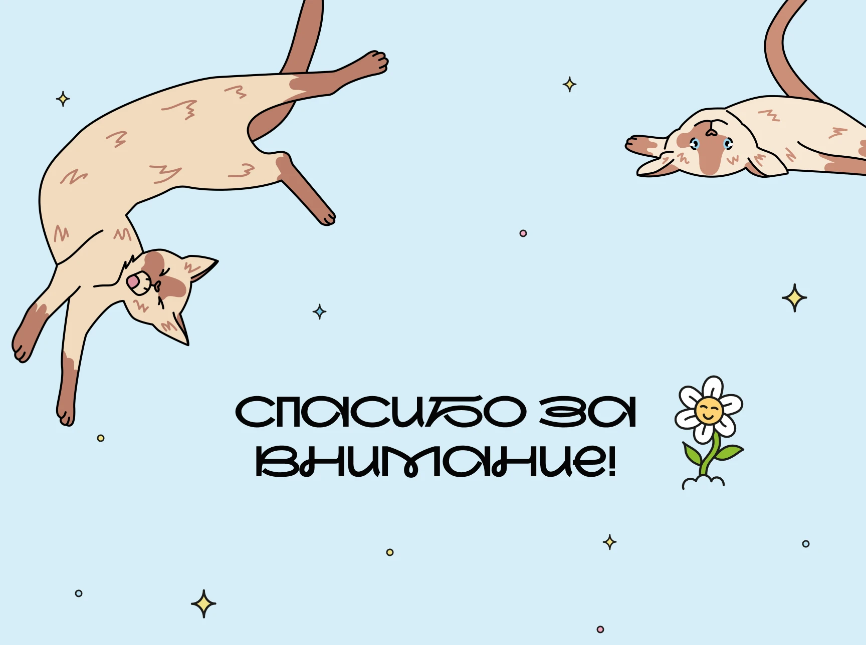 Паттерны — Изображение №31 — Иллюстрация, Графика на Dprofile