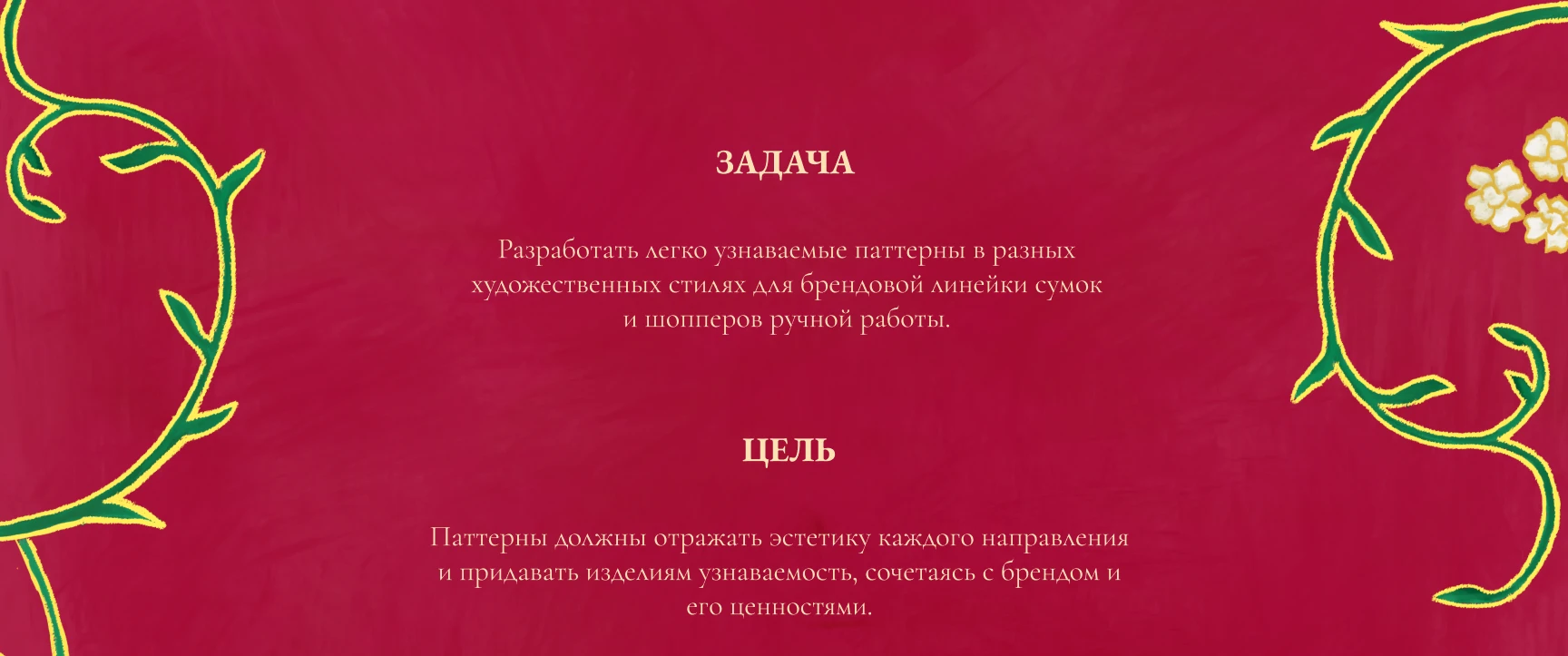 Паттерны — Изображение №2 — Иллюстрация, Графика на Dprofile