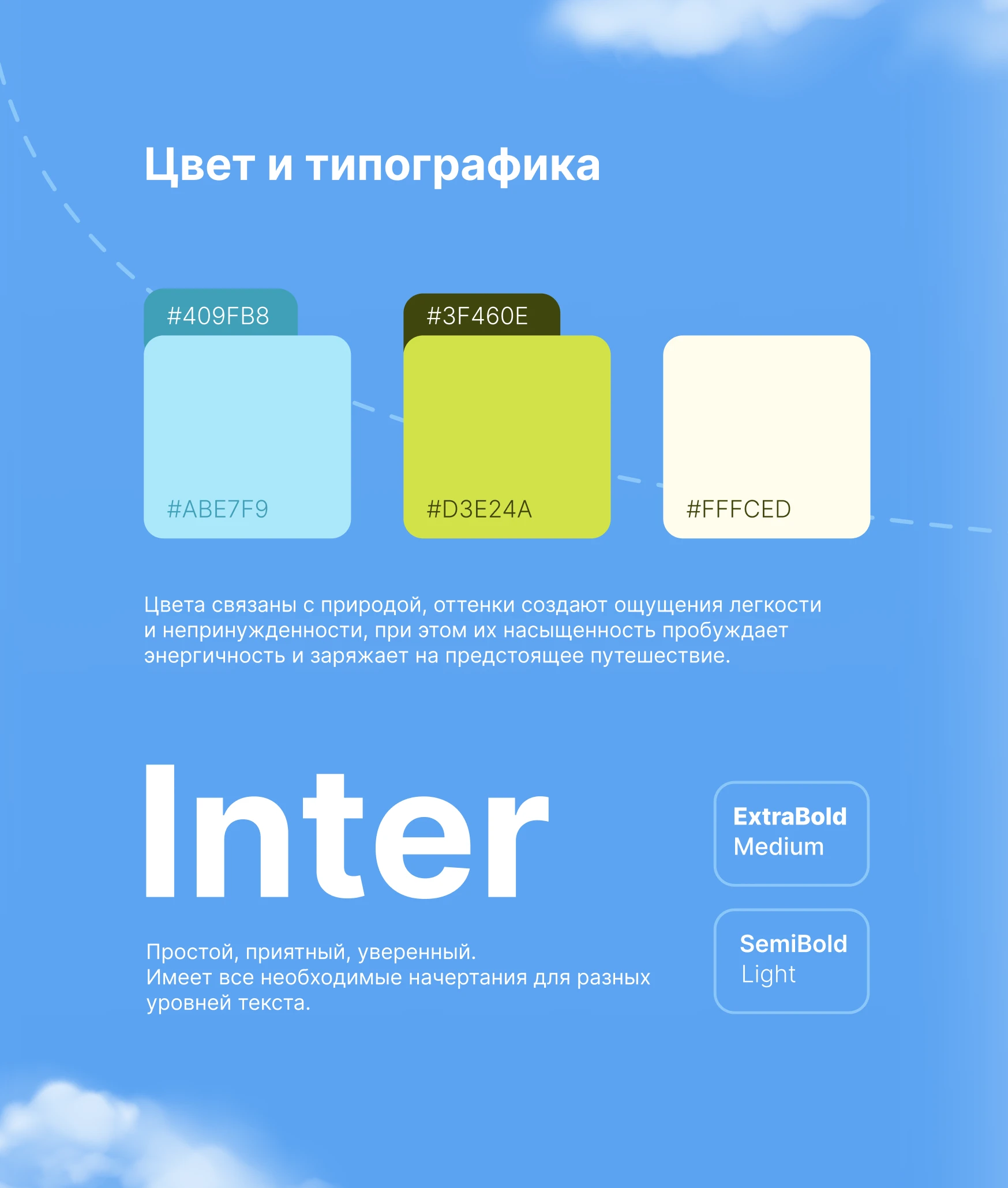 Геологические секреты Кипра — Изображение №6 — Брендинг, Графика на Dprofile