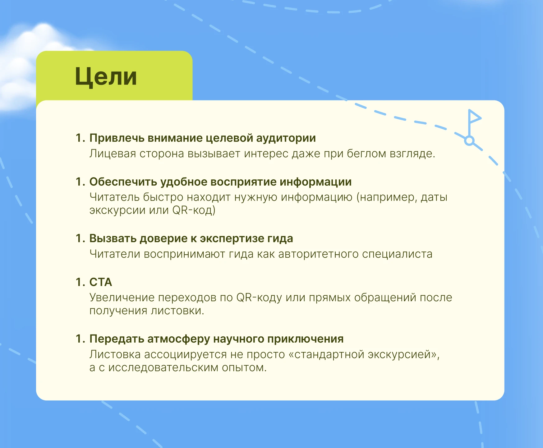 Геологические секреты Кипра — Изображение №4 — Брендинг, Графика на Dprofile