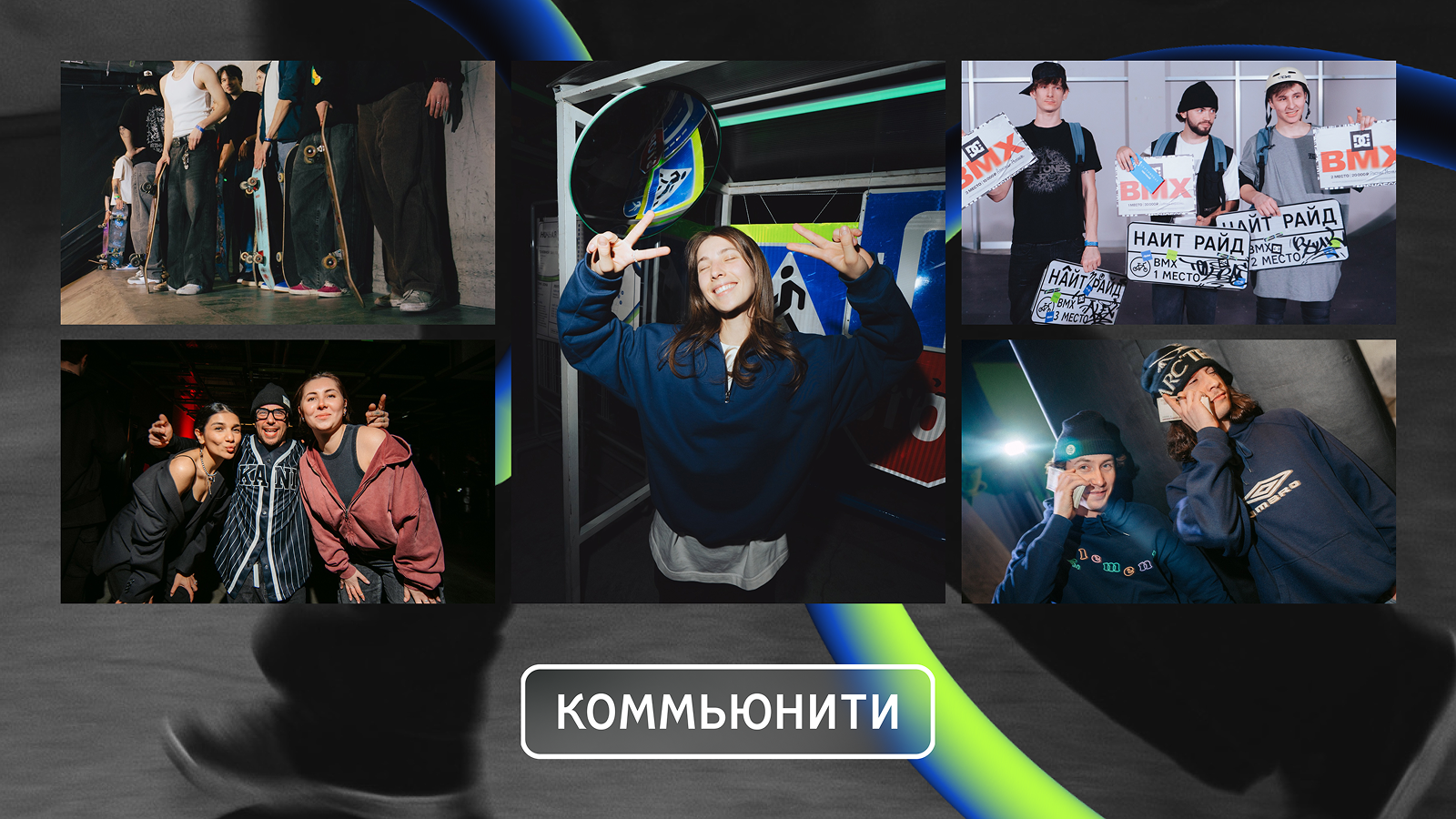 Ночная Смена | Night Shift | Nightride Music Festival — Изображение №3 — Брендинг, Графика на Dprofile