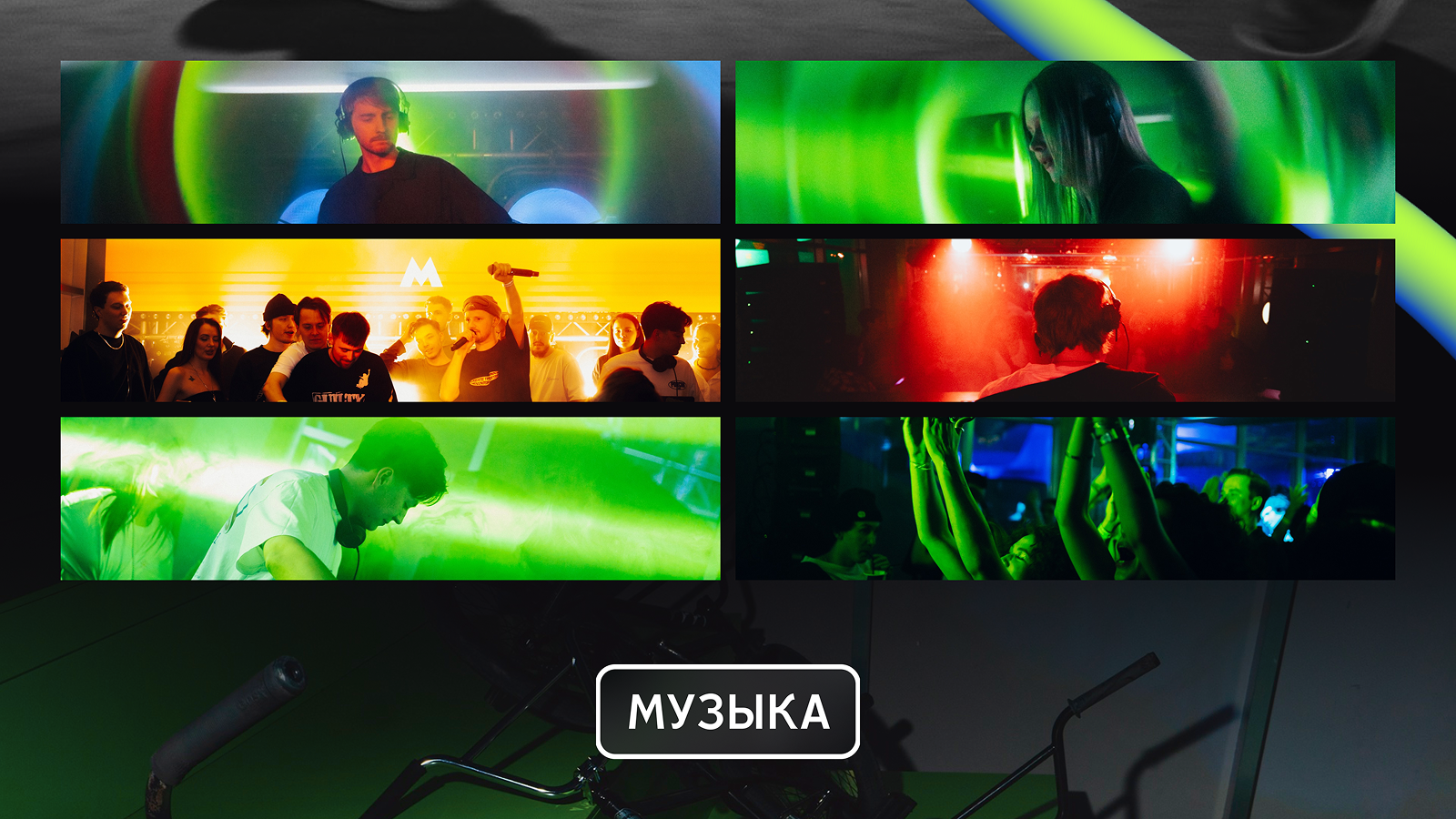 Ночная Смена | Night Shift | Nightride Music Festival — Изображение №4 — Брендинг, Графика на Dprofile