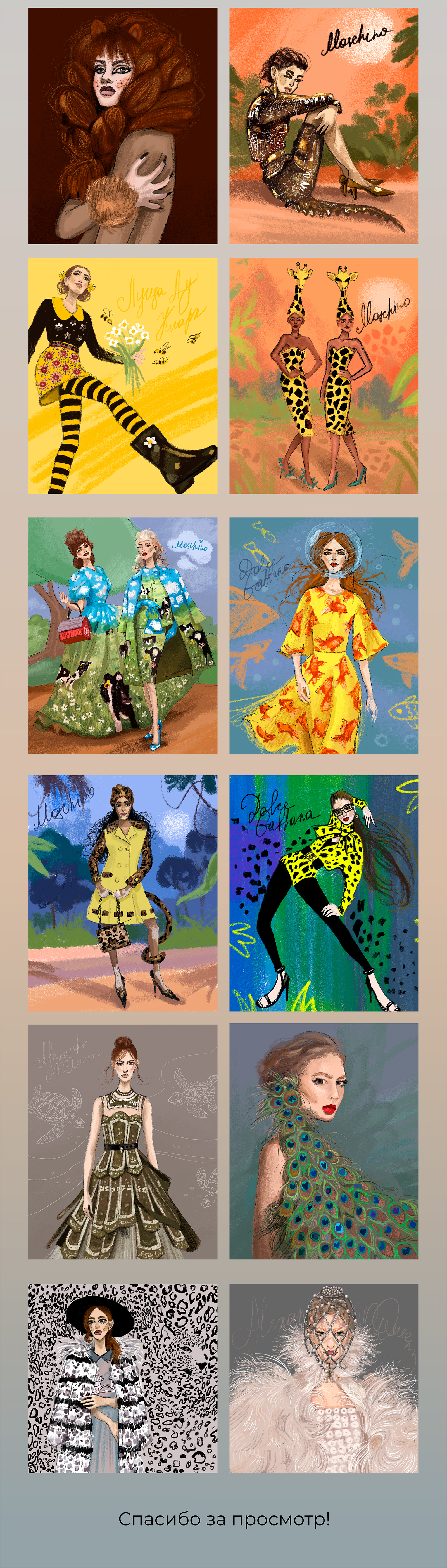 Fashion illustrations — Изображение №2 — Иллюстрация, Графика на Dprofile
