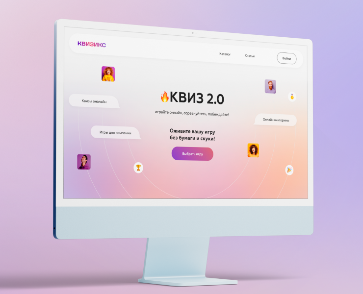 Интернет-магазин + Приложение | КВИЗИКС — Интерфейсы на Dprofile