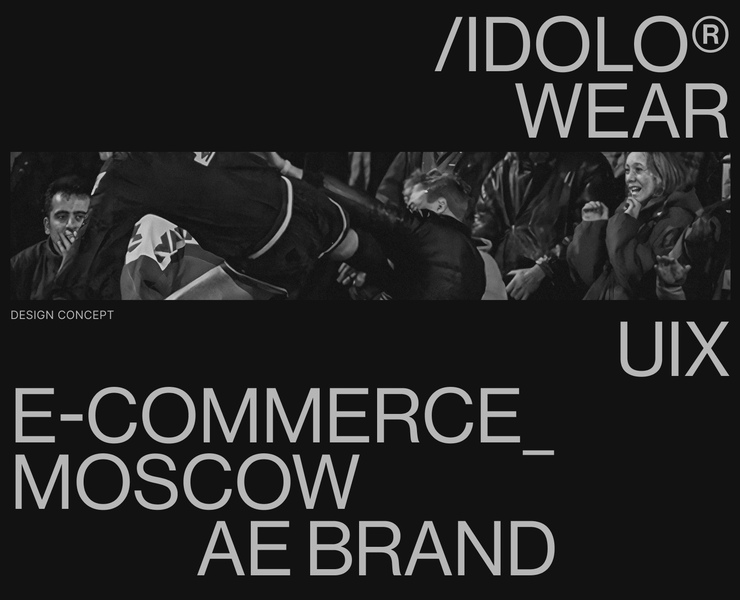 Idolo Wear / football e-commerce — Интерфейсы, Брендинг на Dprofile