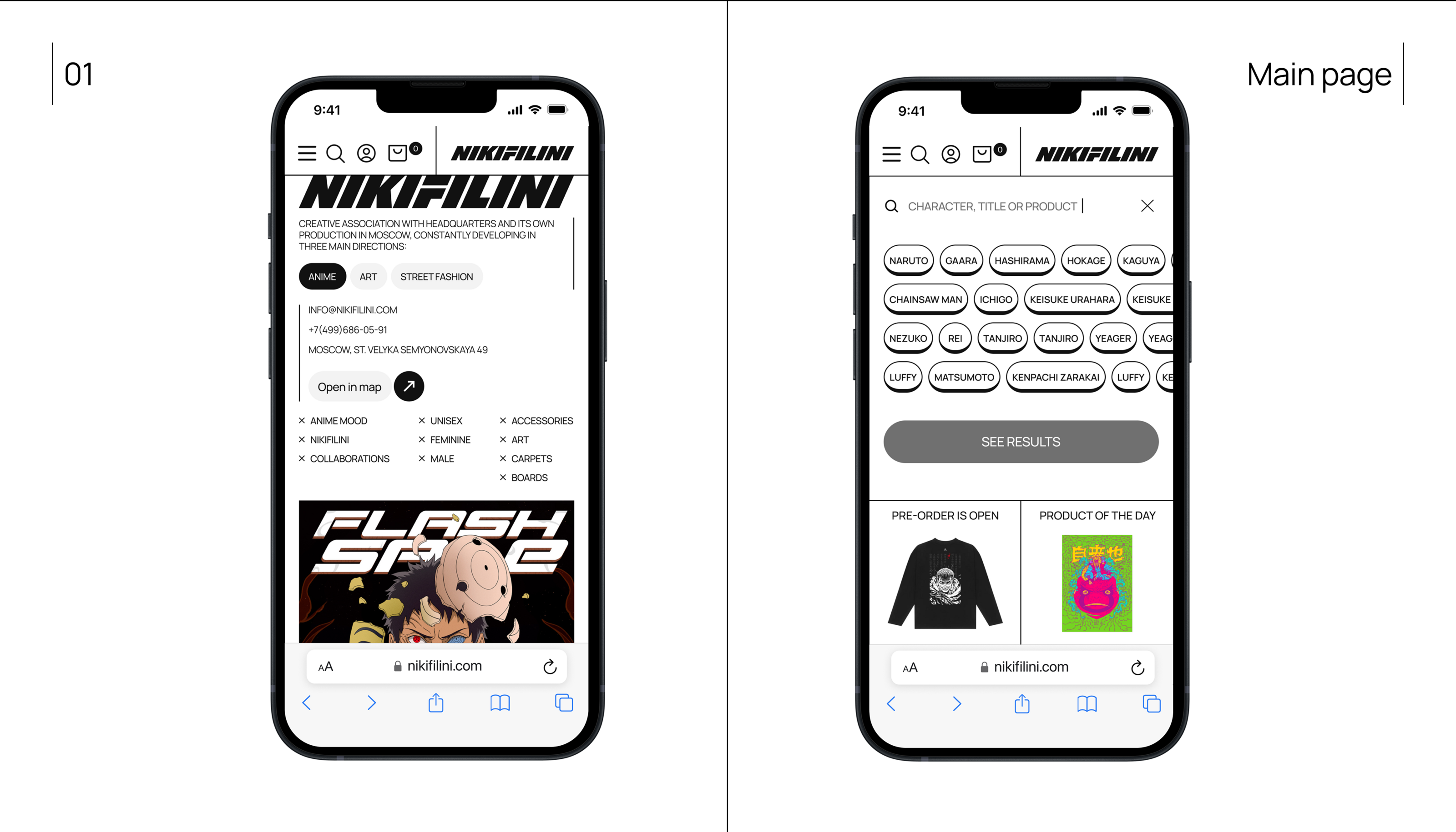 NIKIFILINI / anime e-commerce — Изображение №4 — Интерфейсы на Dprofile