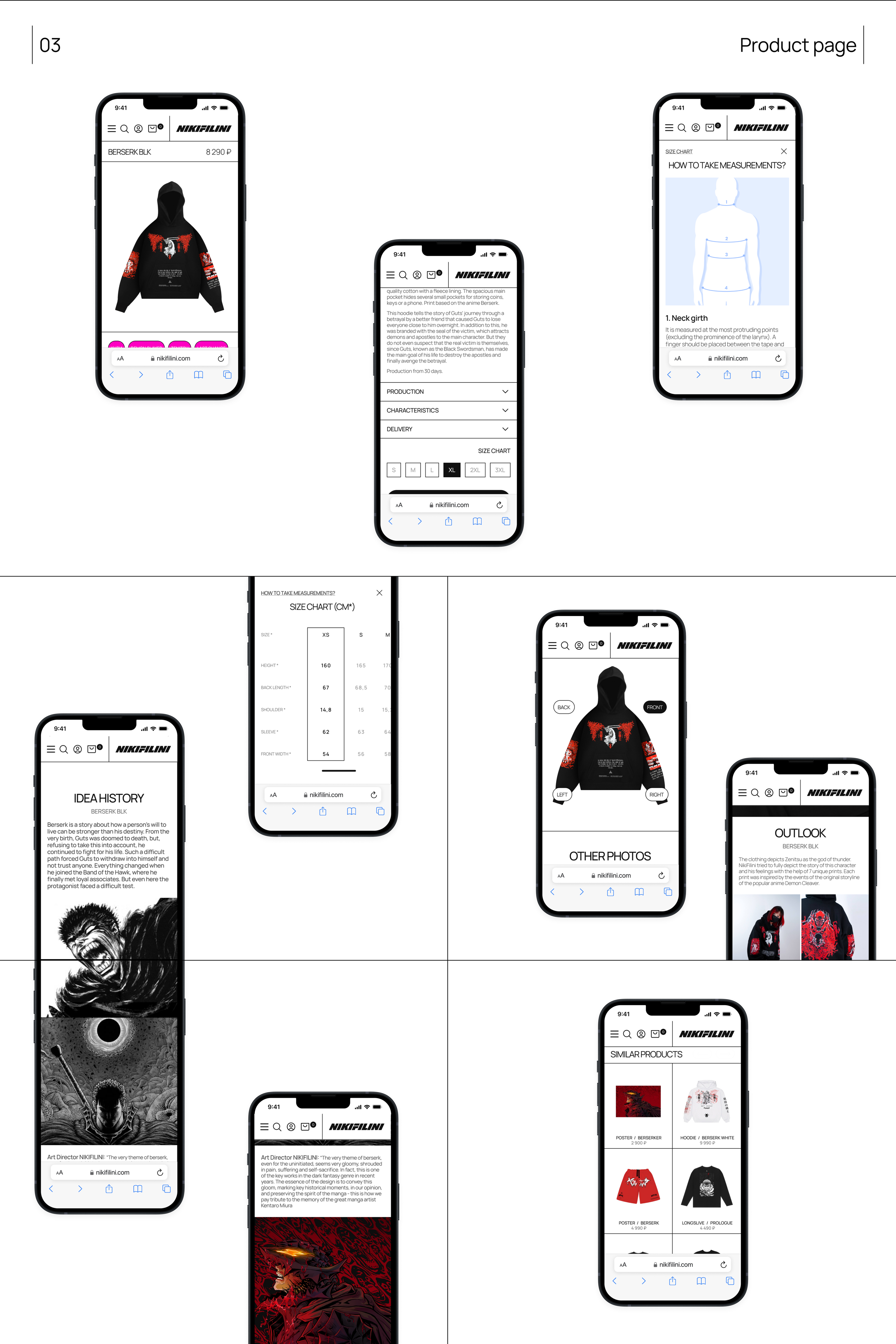 NIKIFILINI / anime e-commerce — Изображение №10 — Интерфейсы на Dprofile