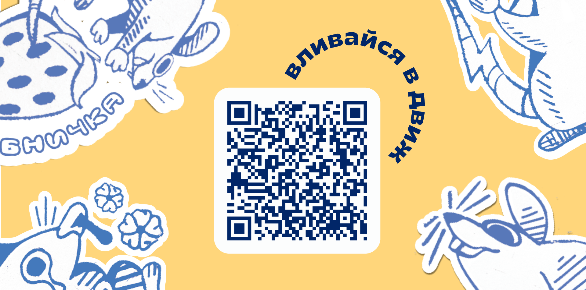 Стикерпак «Мышиное обострение» — Изображение №9 — Брендинг, Графика на Dprofile