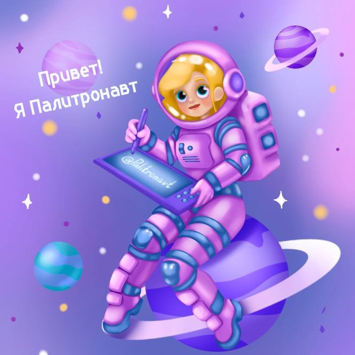 Аватар пользователя Елена Горева
