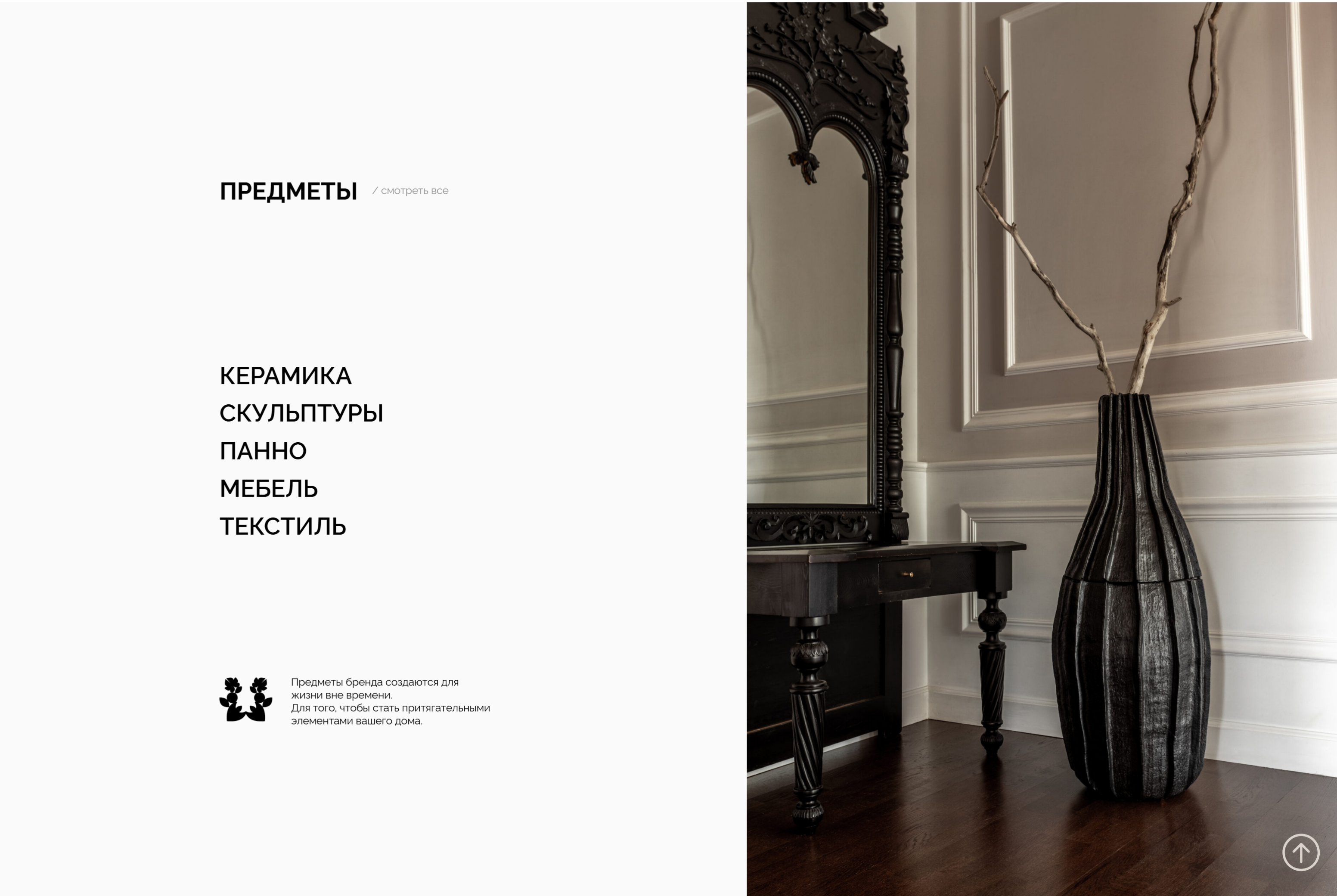 KRUGAMI | Online Store Design — Изображение №9 — Интерфейсы на Dprofile