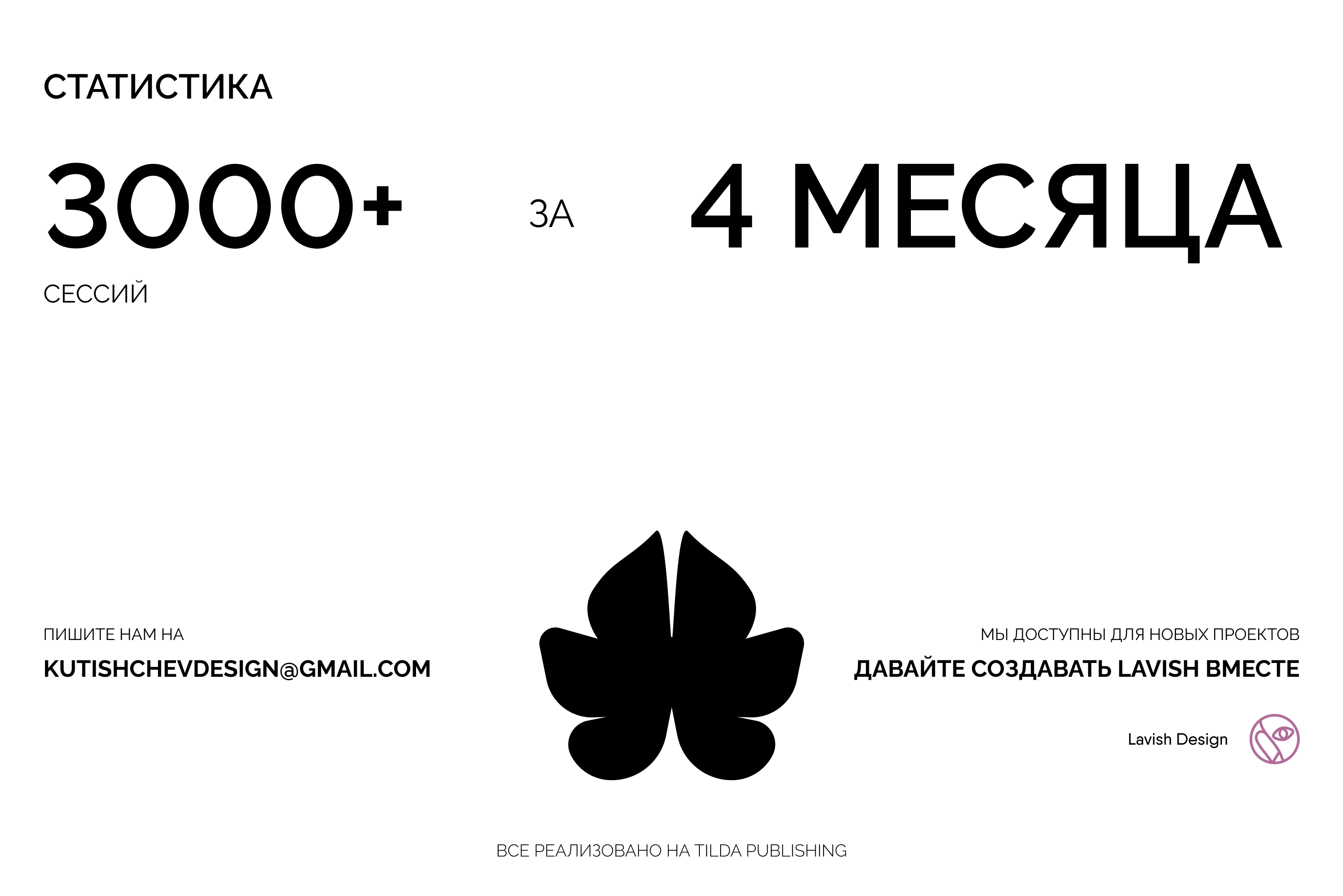 KRUGAMI | Online Store Design — Изображение №14 — Интерфейсы на Dprofile