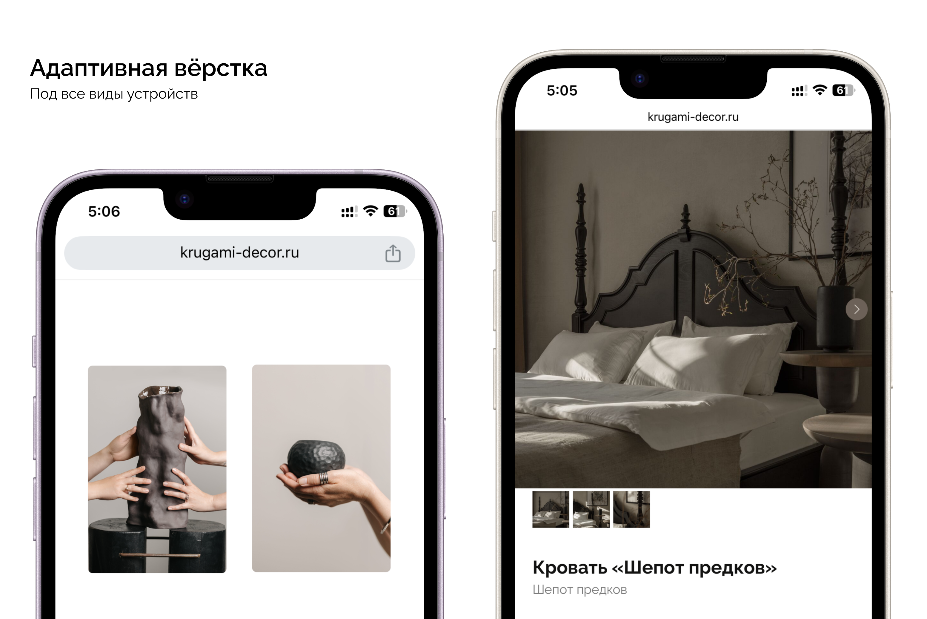 KRUGAMI | Online Store Design — Изображение №5 — Интерфейсы на Dprofile