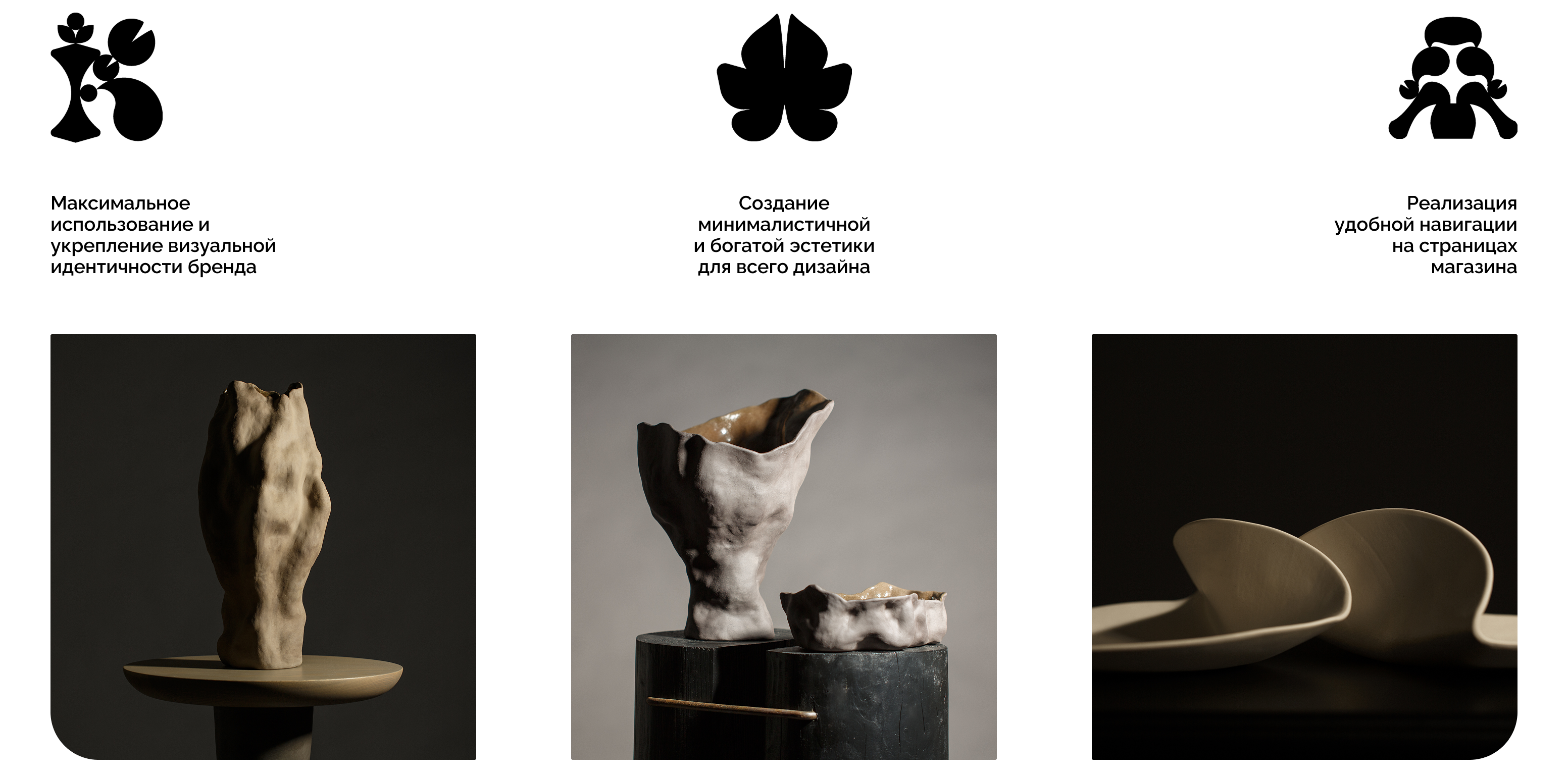 KRUGAMI | Online Store Design — Изображение №4 — Интерфейсы на Dprofile