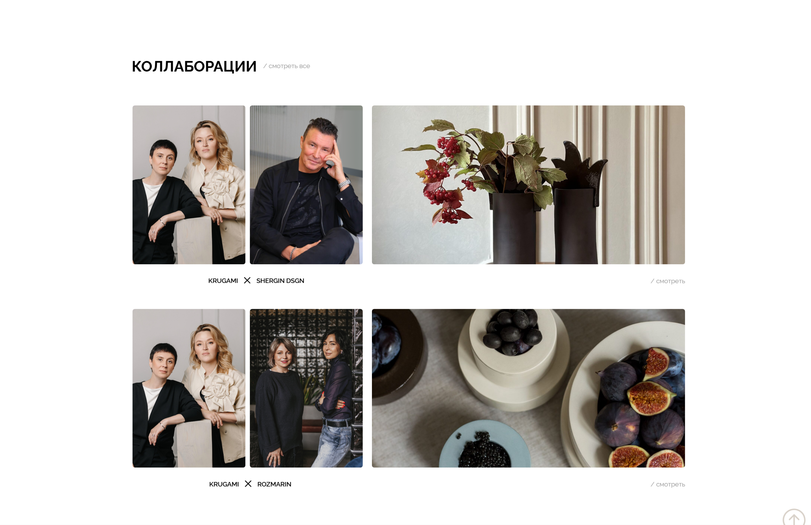 KRUGAMI | Online Store Design — Изображение №10 — Интерфейсы на Dprofile