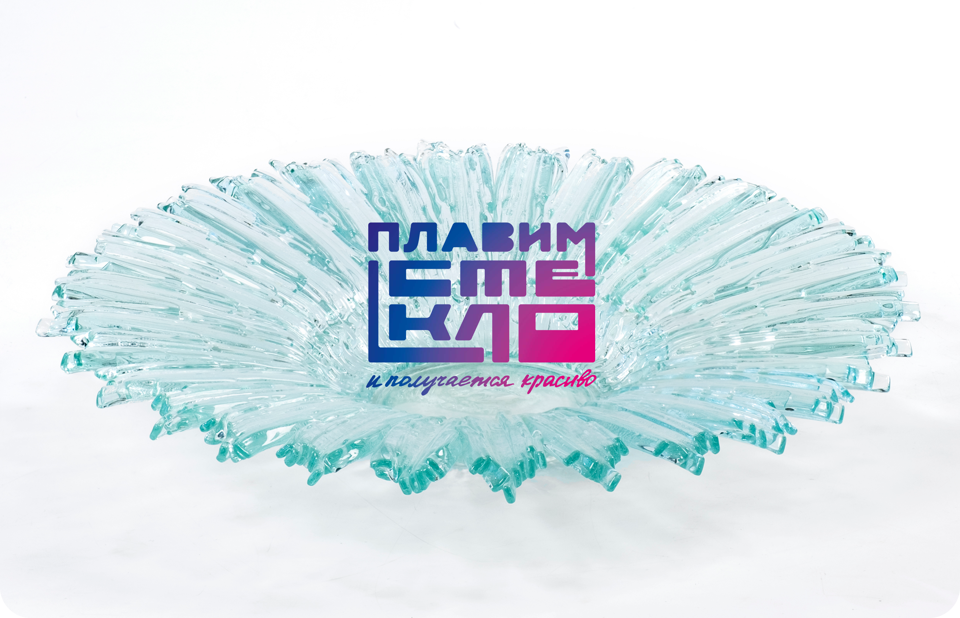 Плавим Стекло | Website Design — Изображение №1 — Интерфейсы на Dprofile