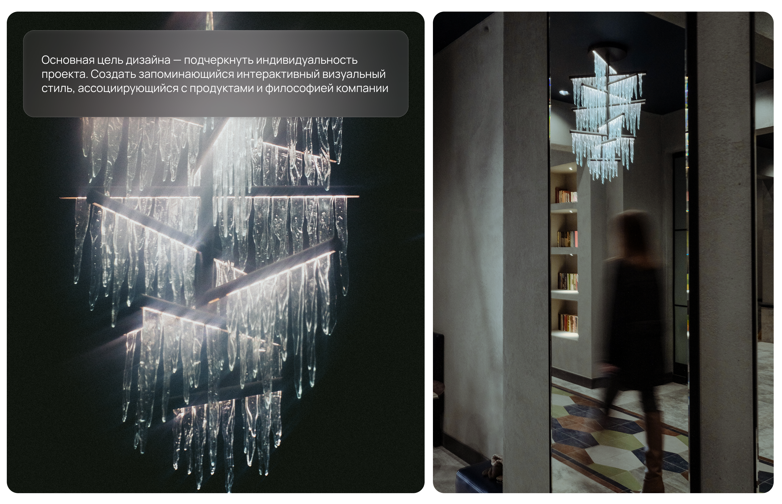 Плавим Стекло | Website Design — Изображение №3 — Интерфейсы на Dprofile