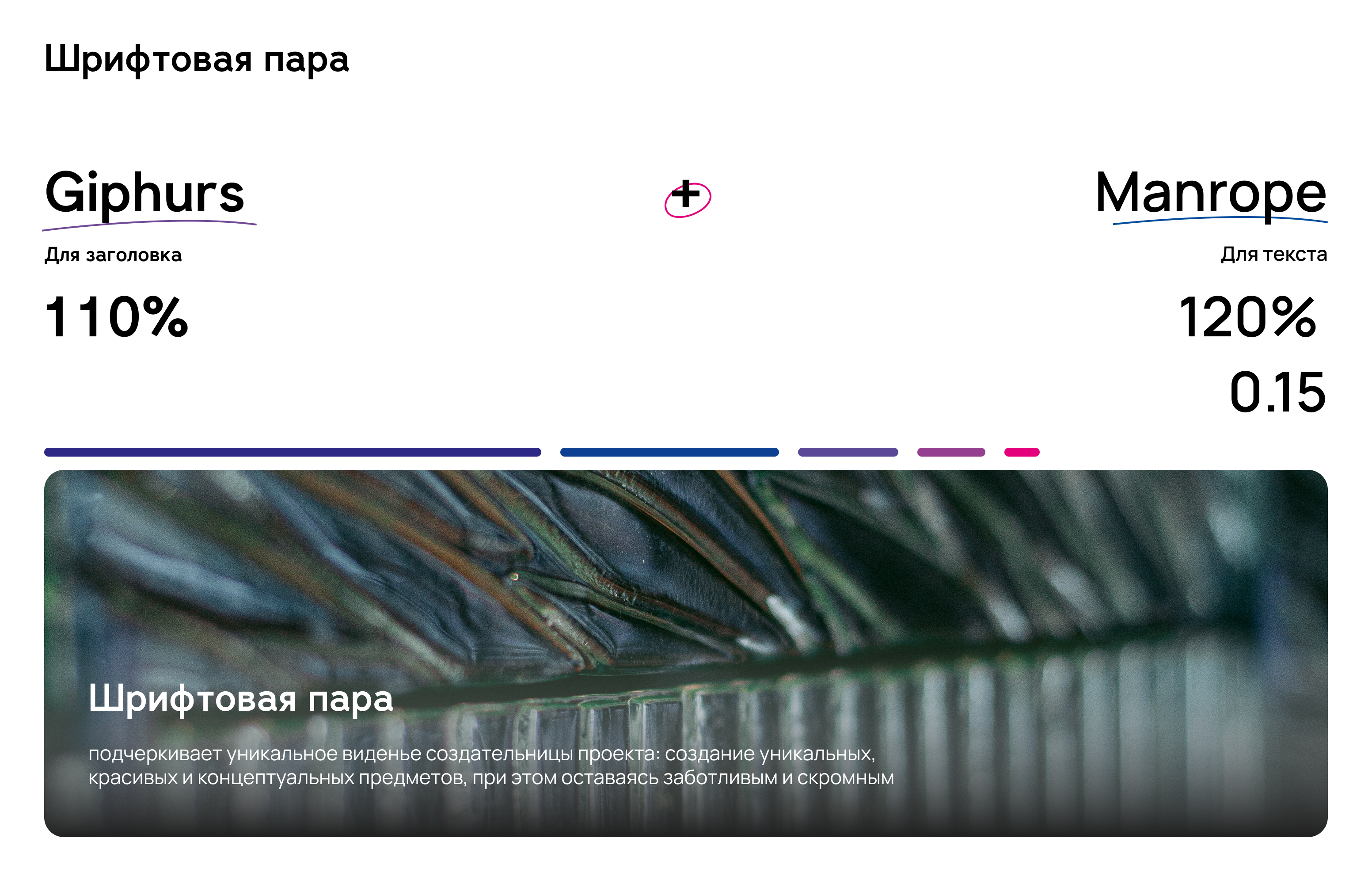 Плавим Стекло | Website Design — Изображение №5 — Интерфейсы на Dprofile