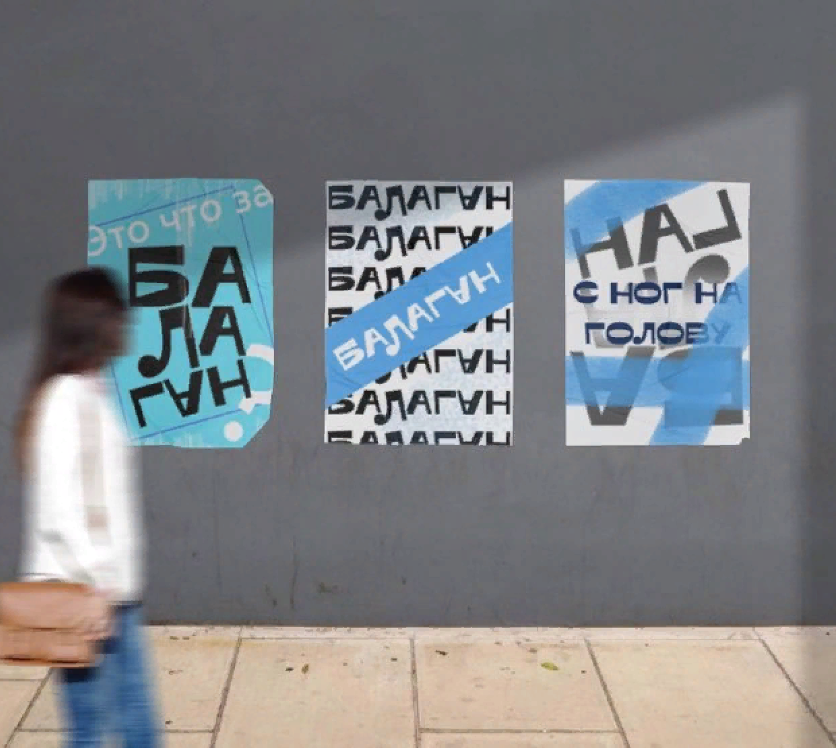 Фирменный стиль для театра — Изображение №11 — Брендинг, Маркетинг на Dprofile